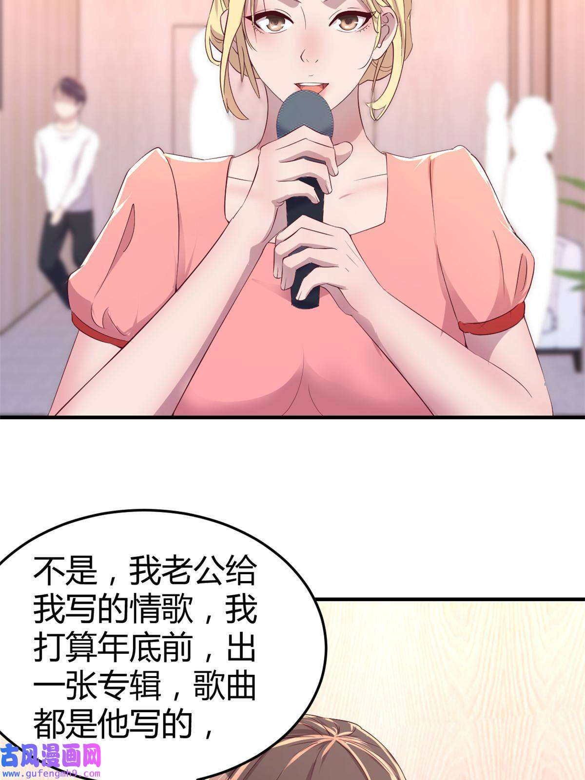 我的姐姐是大明星117 不是成功就是植物人