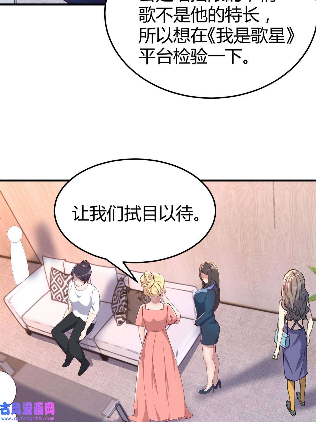 我的姐姐是大明星117 不是成功就是植物人