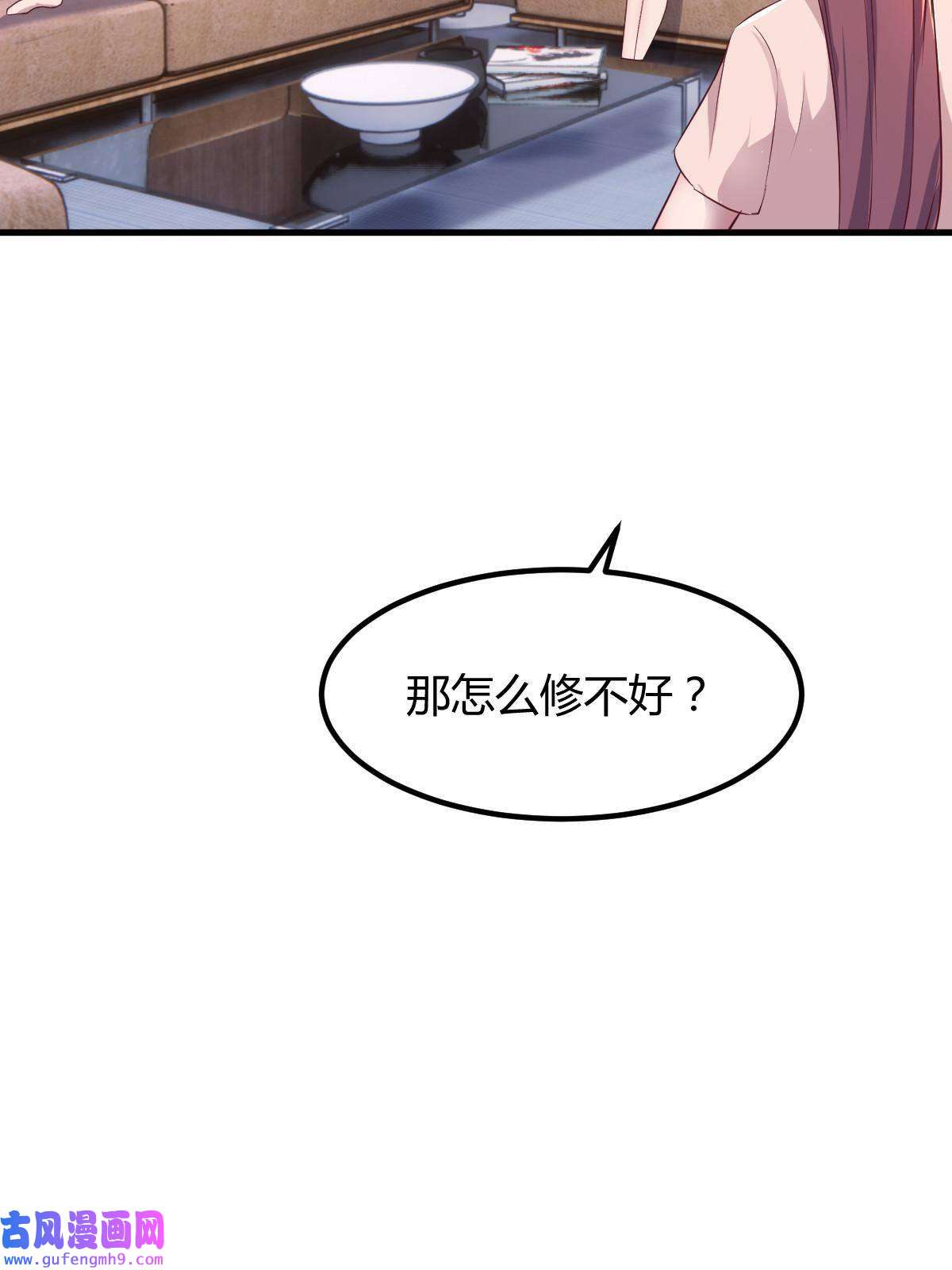 我的姐姐是大明星117 不是成功就是植物人