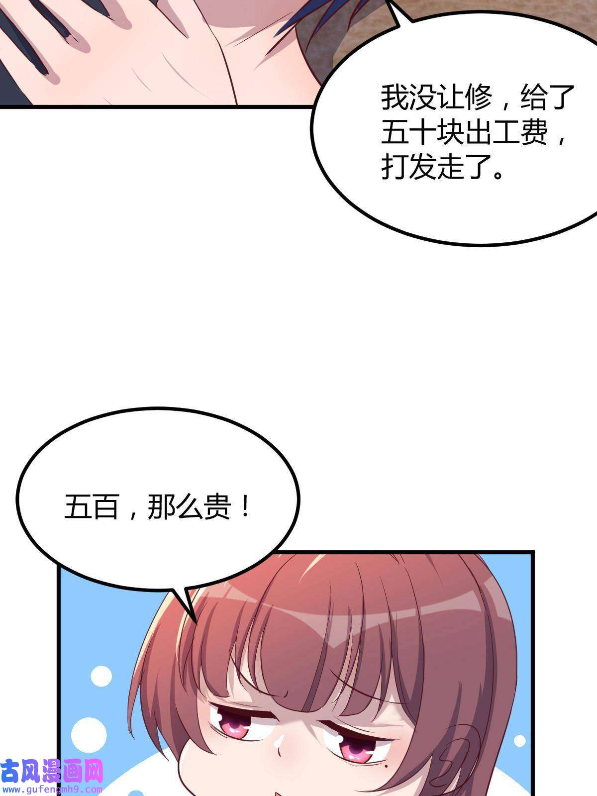 我的姐姐是大明星117 不是成功就是植物人