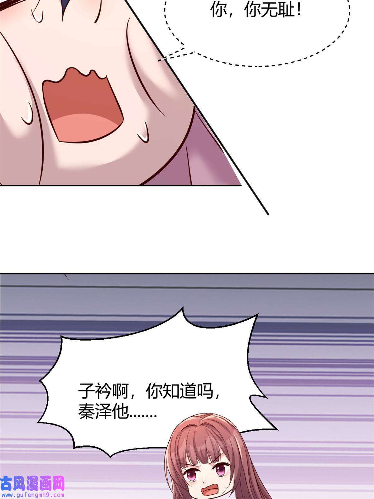 我的姐姐是大明星118 同台竞技