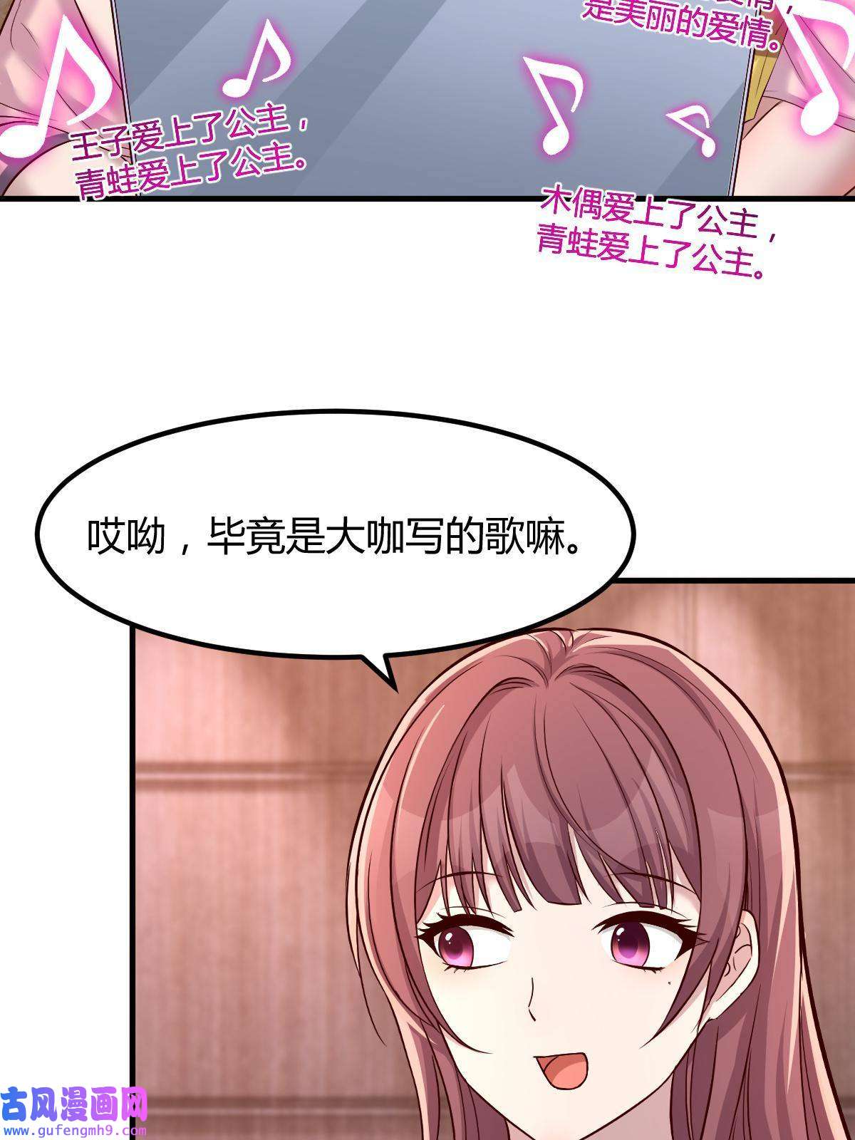 我的姐姐是大明星118 同台竞技