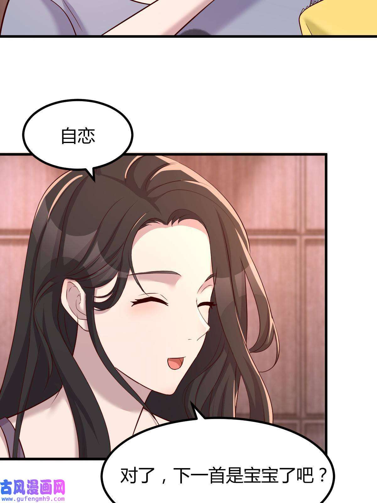 我的姐姐是大明星118 同台竞技