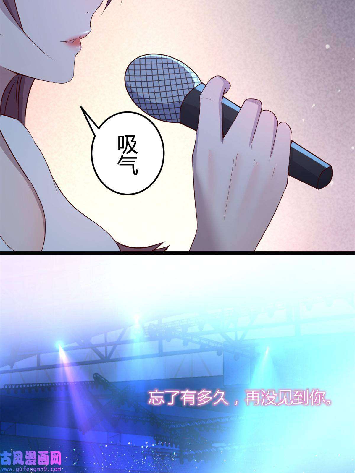 我的姐姐是大明星118 同台竞技