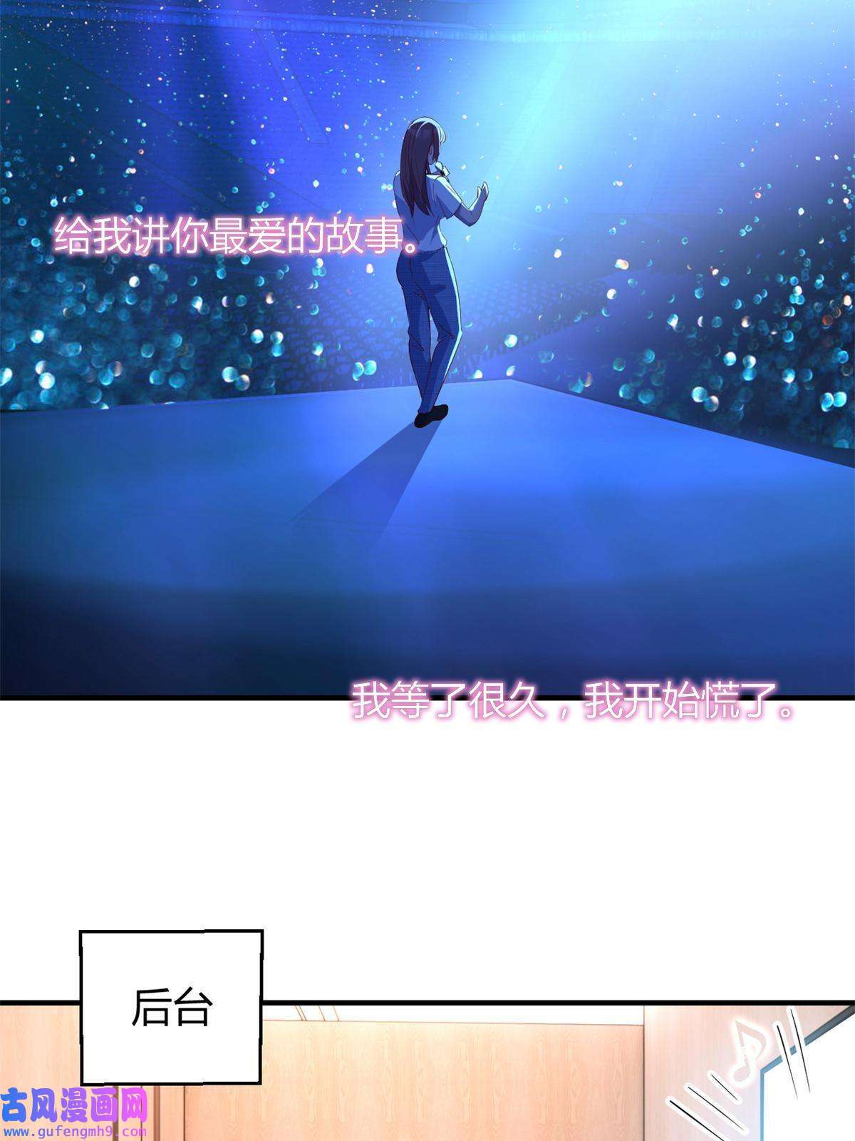 我的姐姐是大明星118 同台竞技