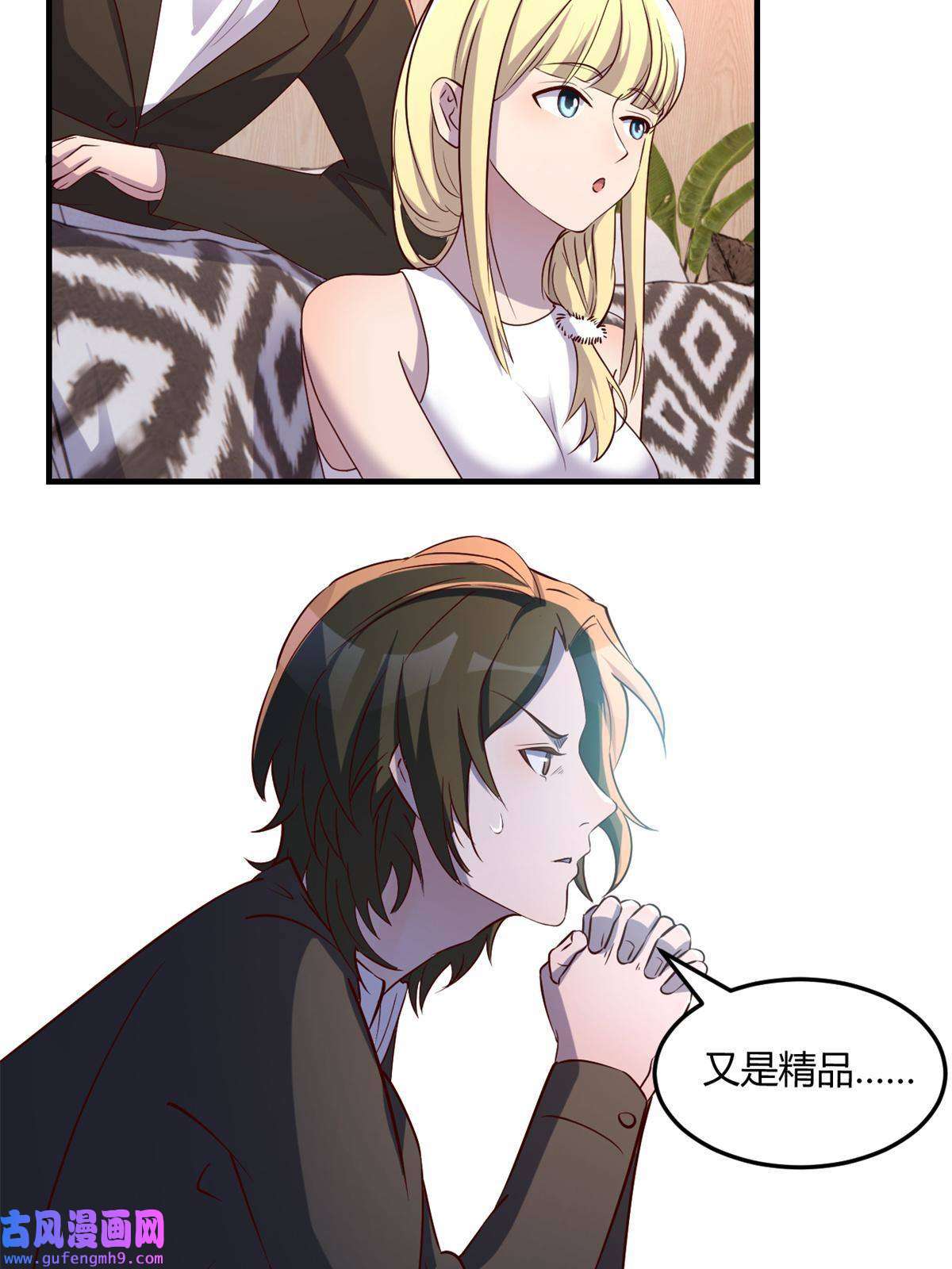 我的姐姐是大明星118 同台竞技