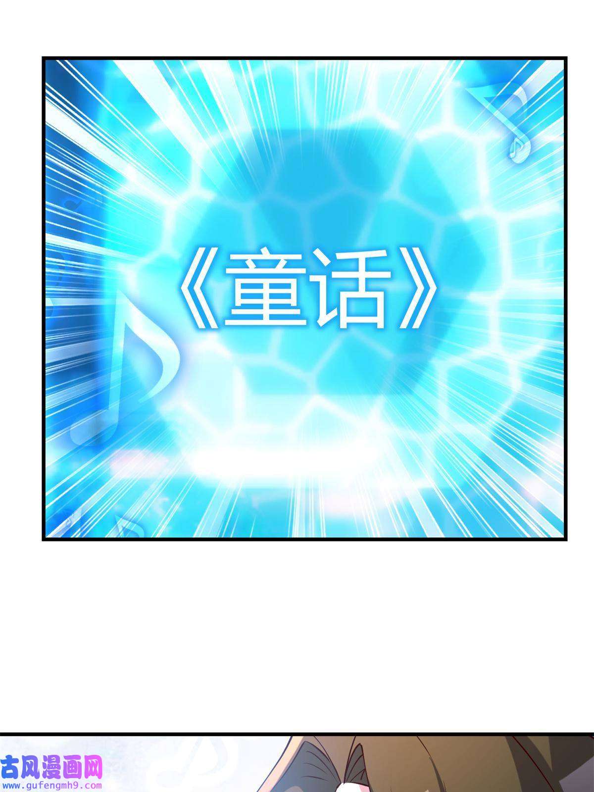我的姐姐是大明星118 同台竞技