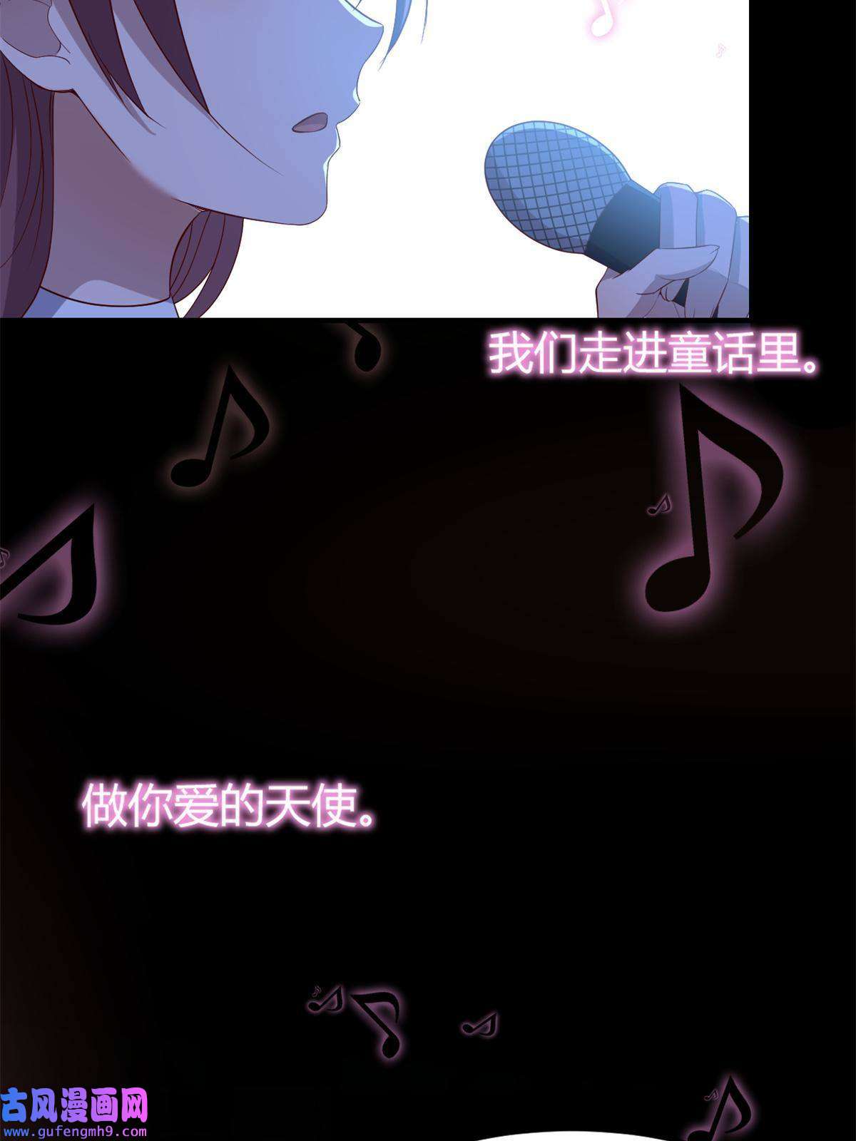我的姐姐是大明星118 同台竞技