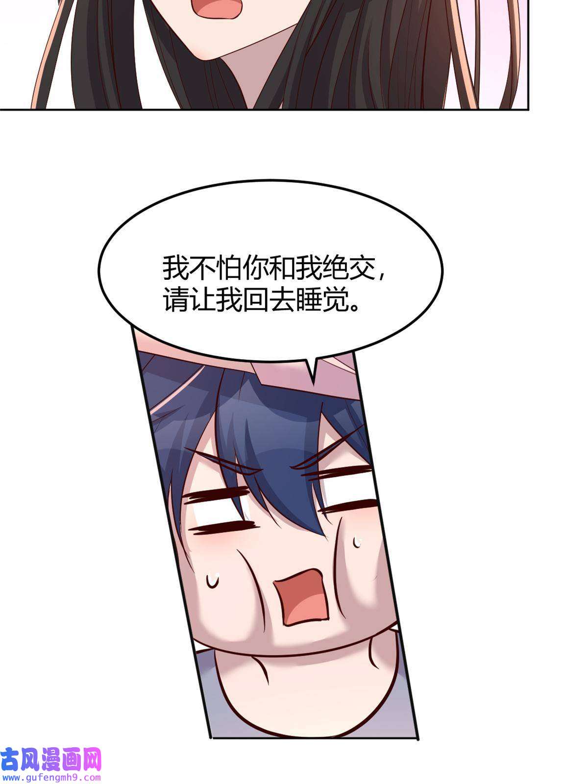 我的姐姐是大明星118 同台竞技