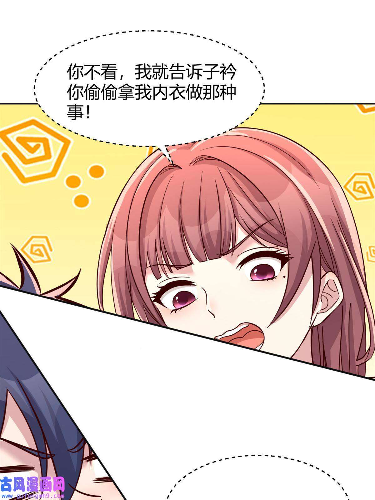 我的姐姐是大明星118 同台竞技