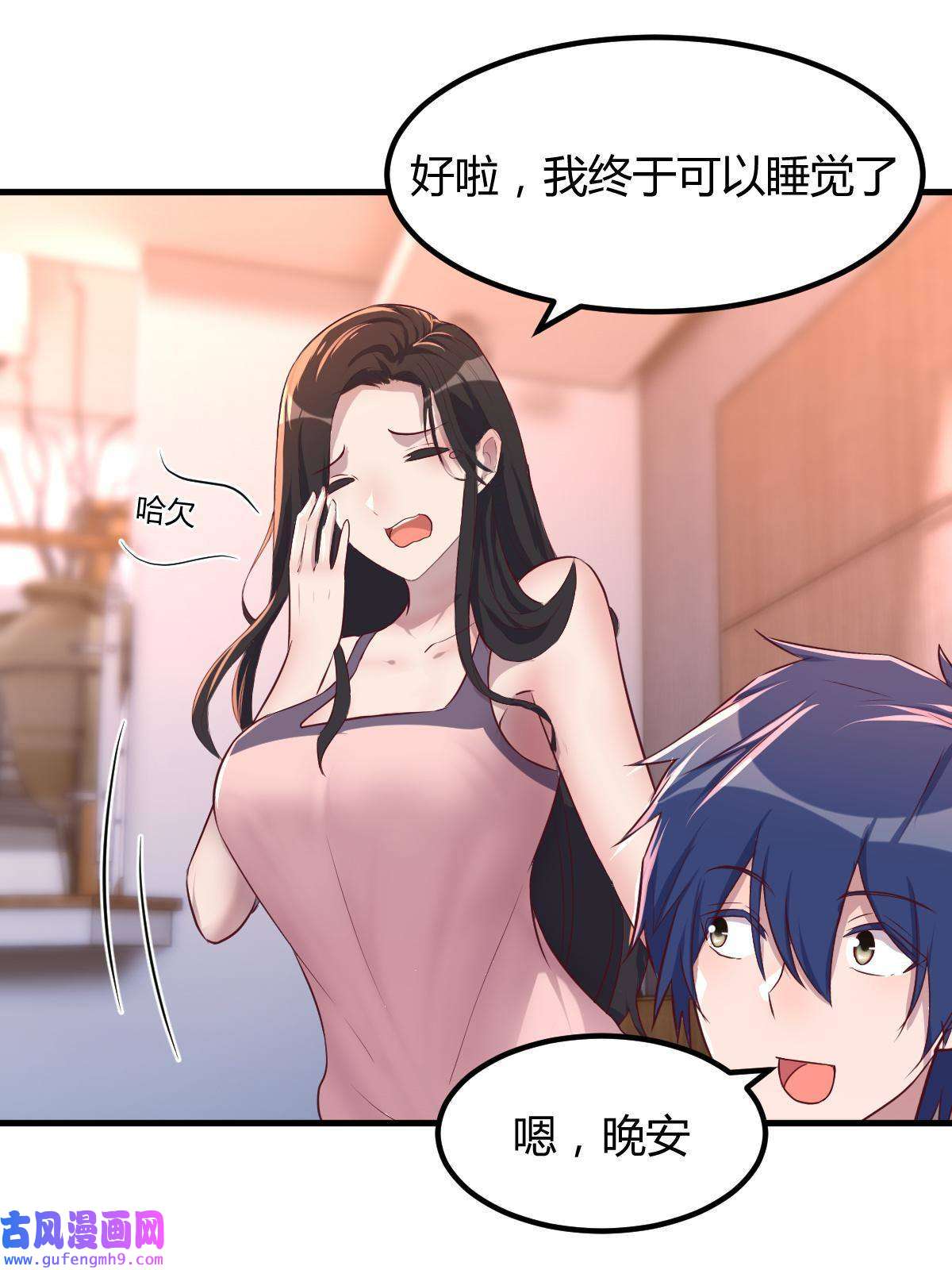 我的姐姐是大明星119 教母老虎唱歌