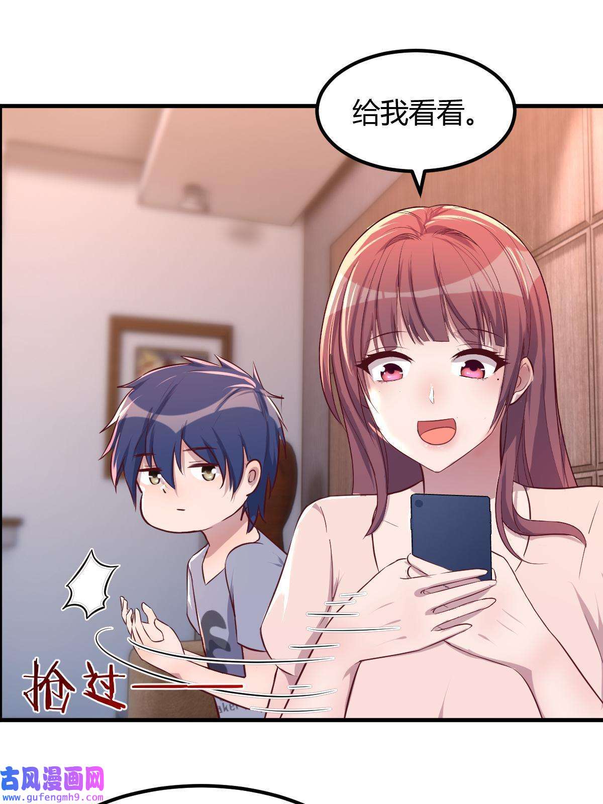 我的姐姐是大明星119 教母老虎唱歌
