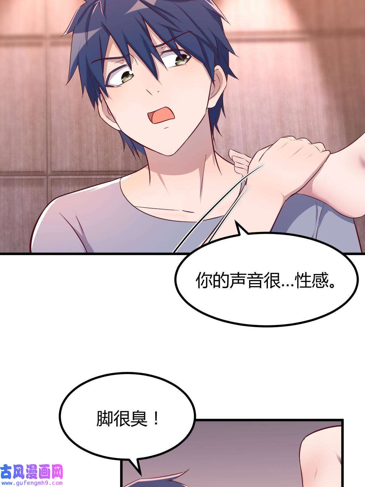 我的姐姐是大明星119 教母老虎唱歌