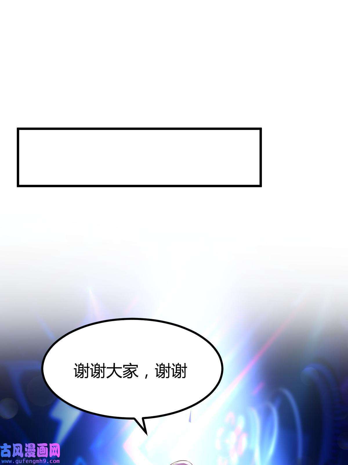 我的姐姐是大明星119 教母老虎唱歌