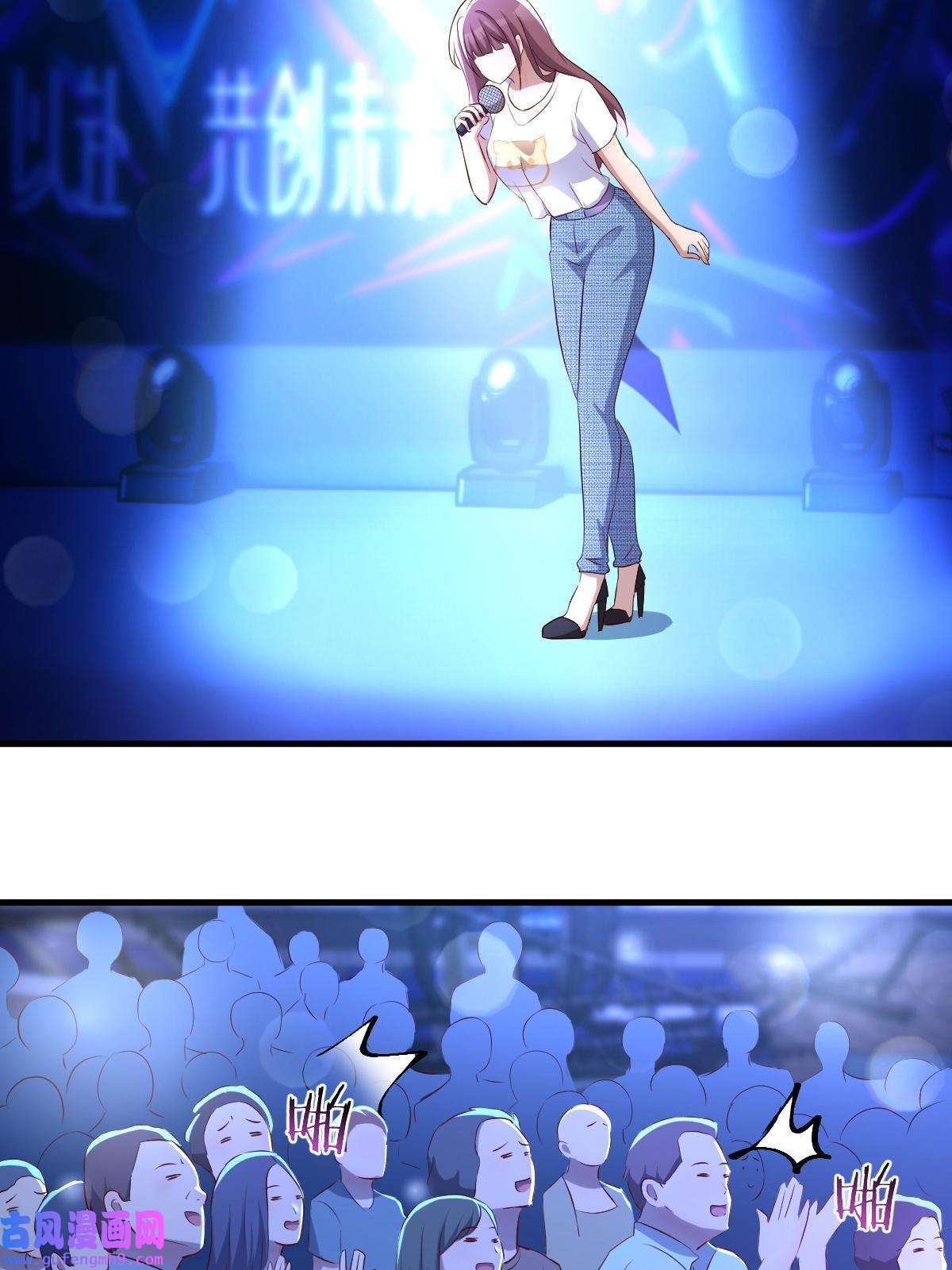 我的姐姐是大明星119 教母老虎唱歌