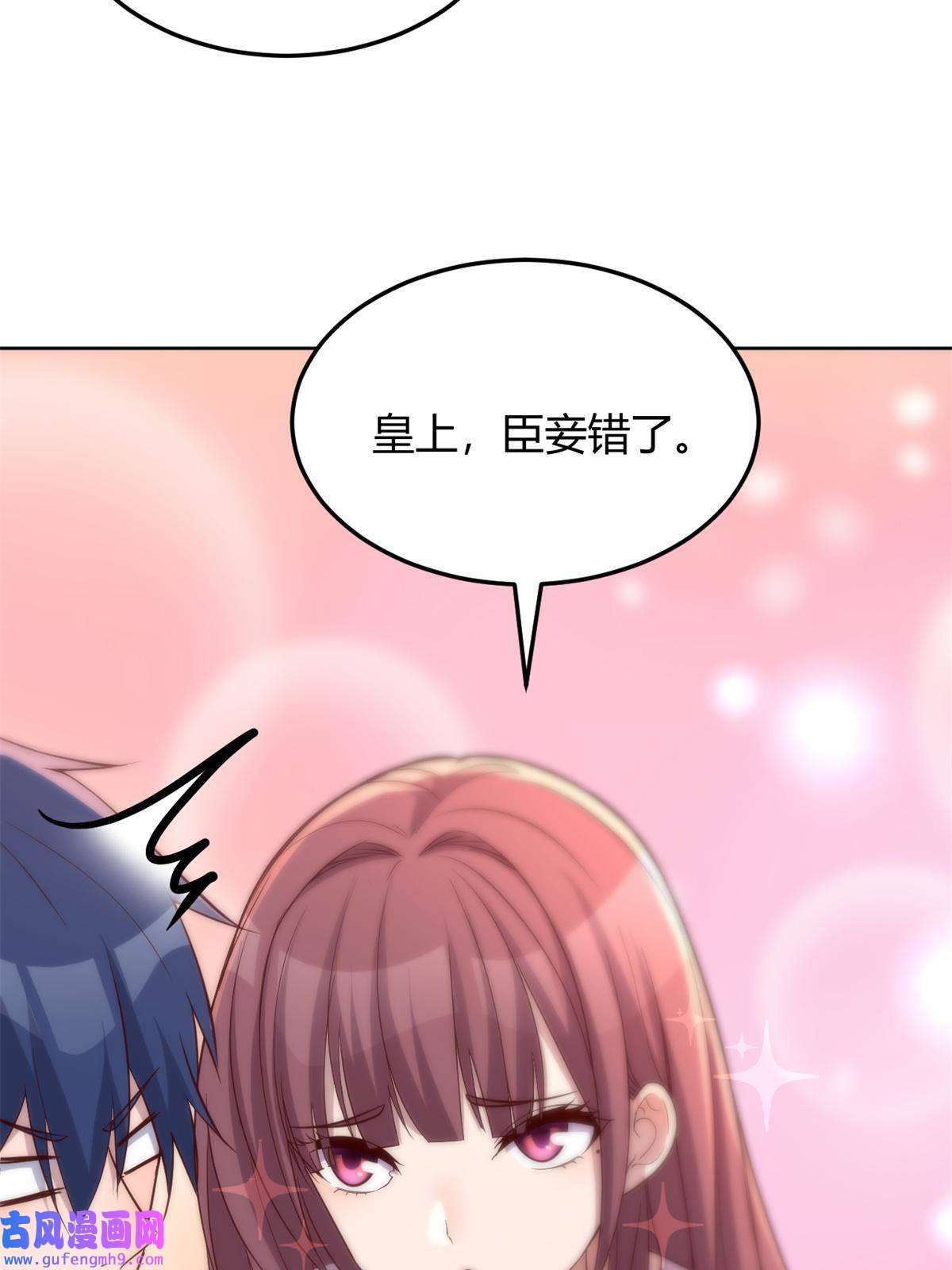我的姐姐是大明星119 教母老虎唱歌