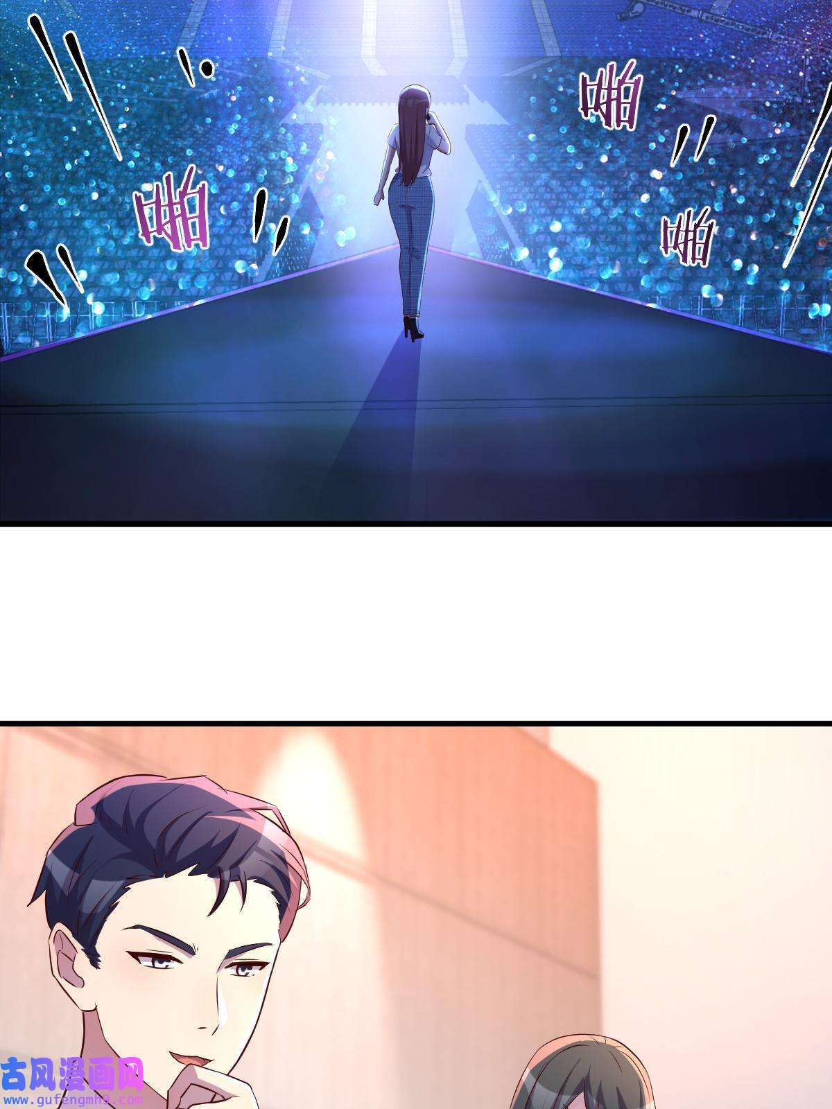 我的姐姐是大明星119 教母老虎唱歌