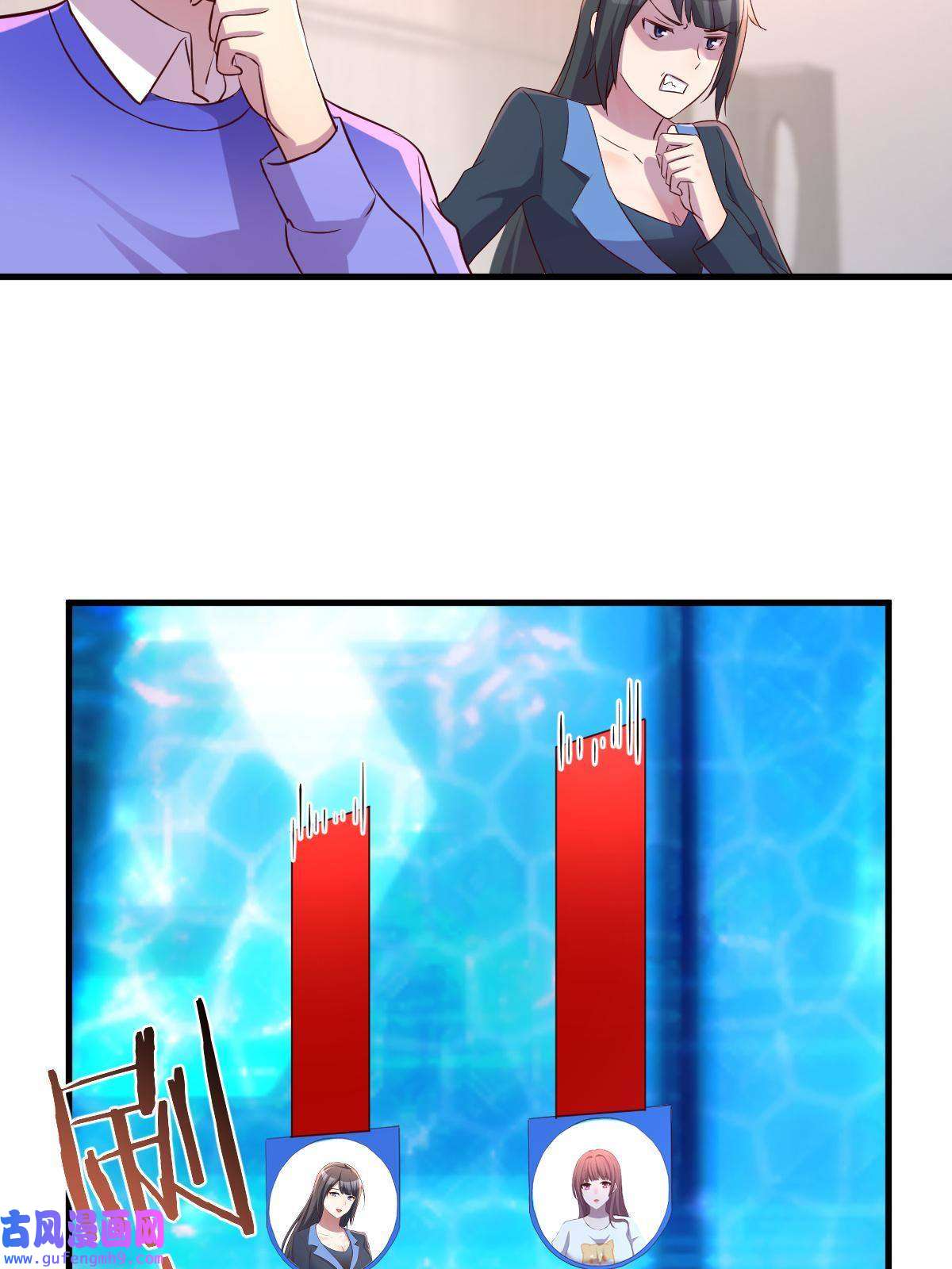 我的姐姐是大明星119 教母老虎唱歌