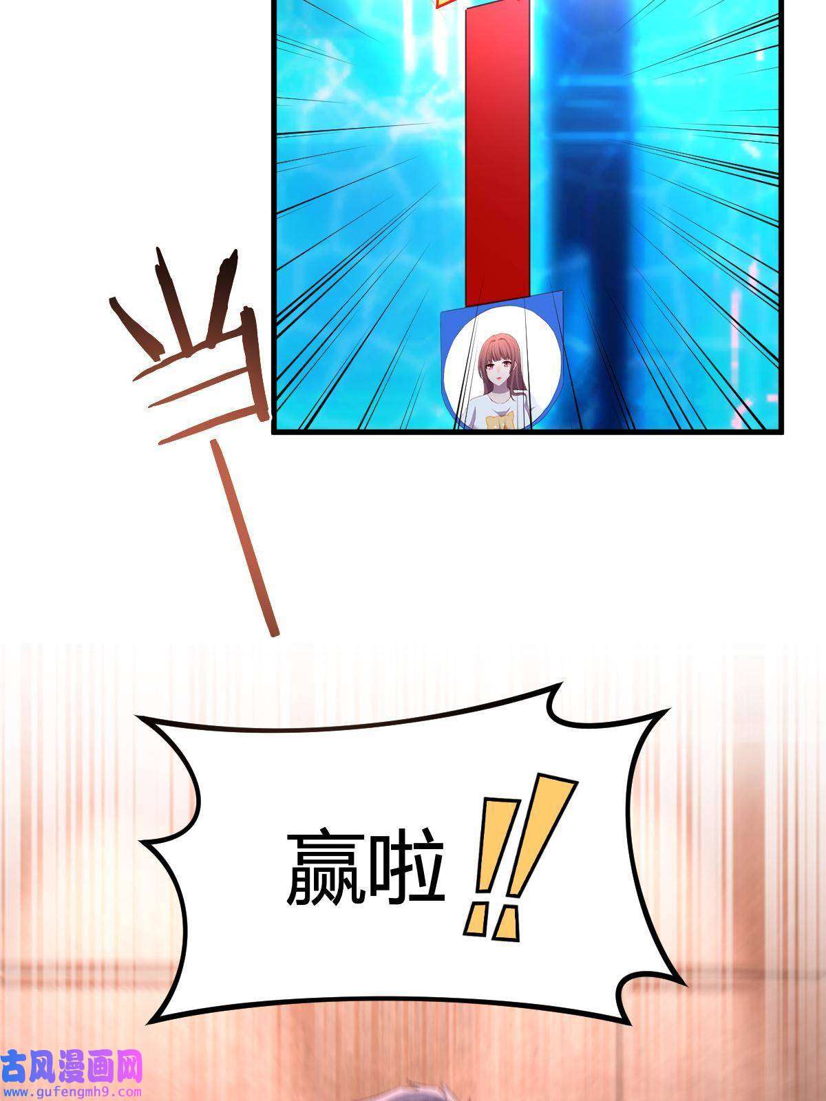 我的姐姐是大明星119 教母老虎唱歌