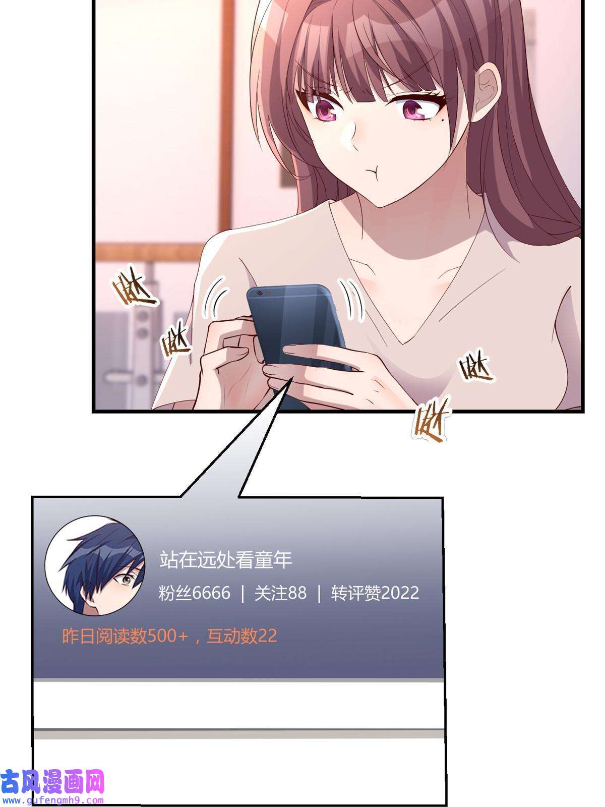 我的姐姐是大明星120 舆论战开打了