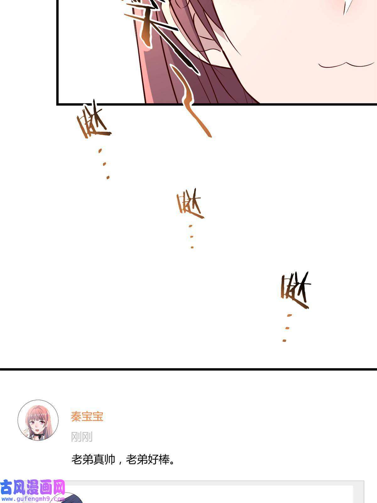 我的姐姐是大明星120 舆论战开打了