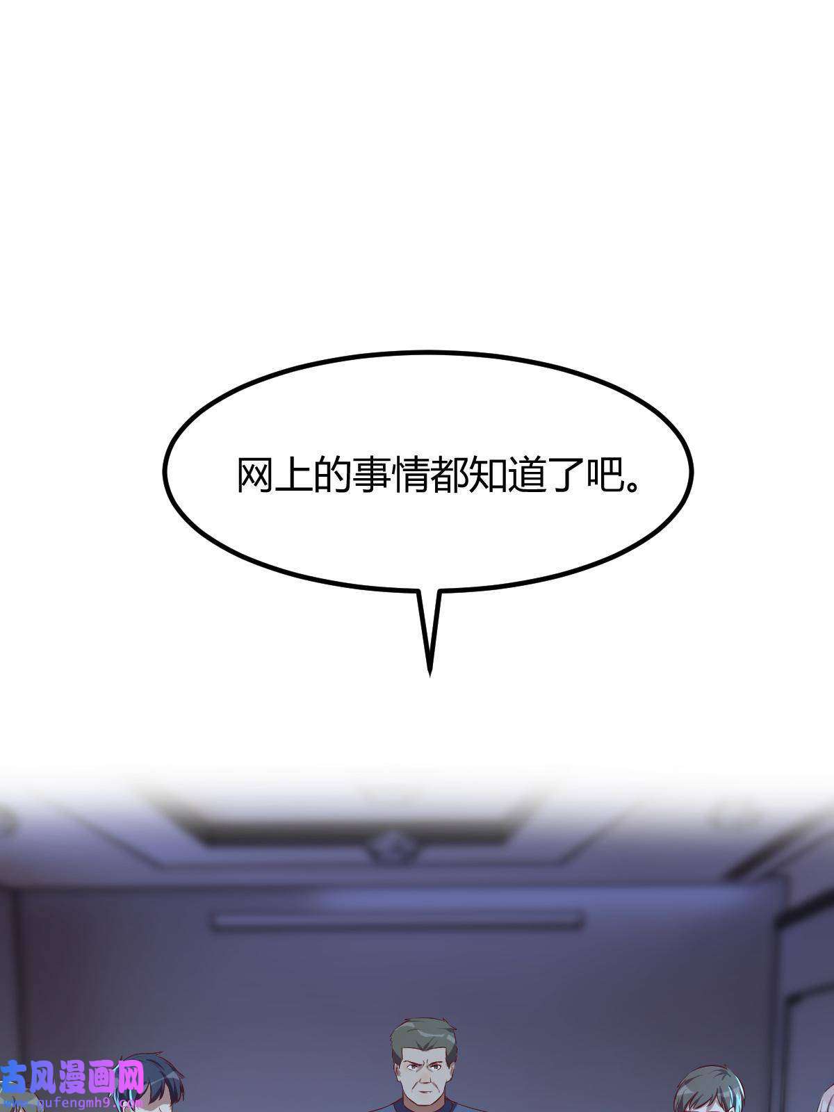 我的姐姐是大明星120 舆论战开打了