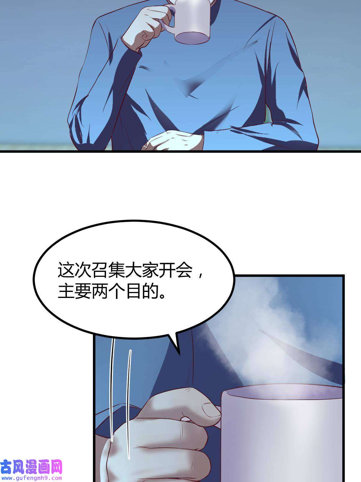 我的姐姐是大明星120 舆论战开打了