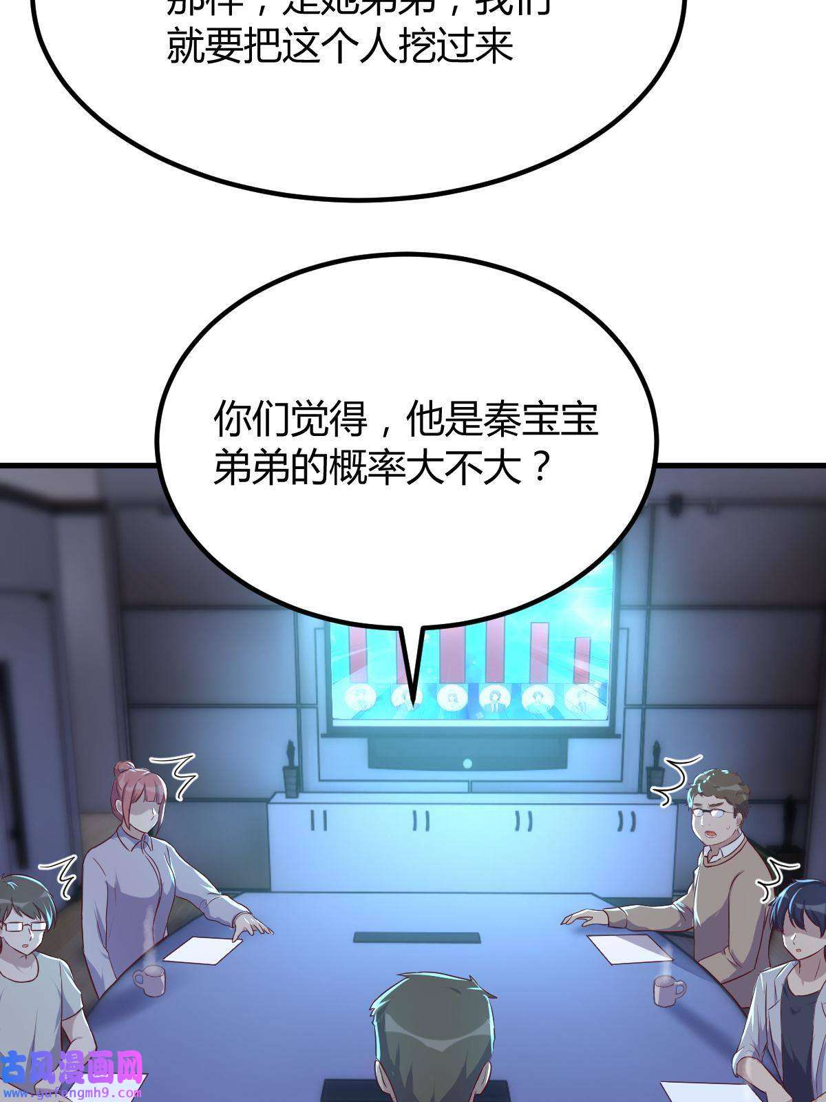 我的姐姐是大明星120 舆论战开打了