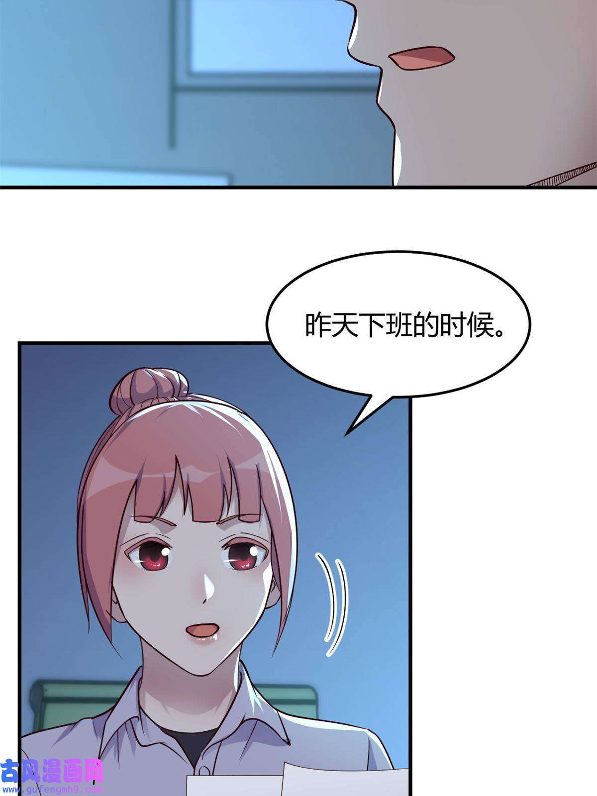 我的姐姐是大明星120 舆论战开打了