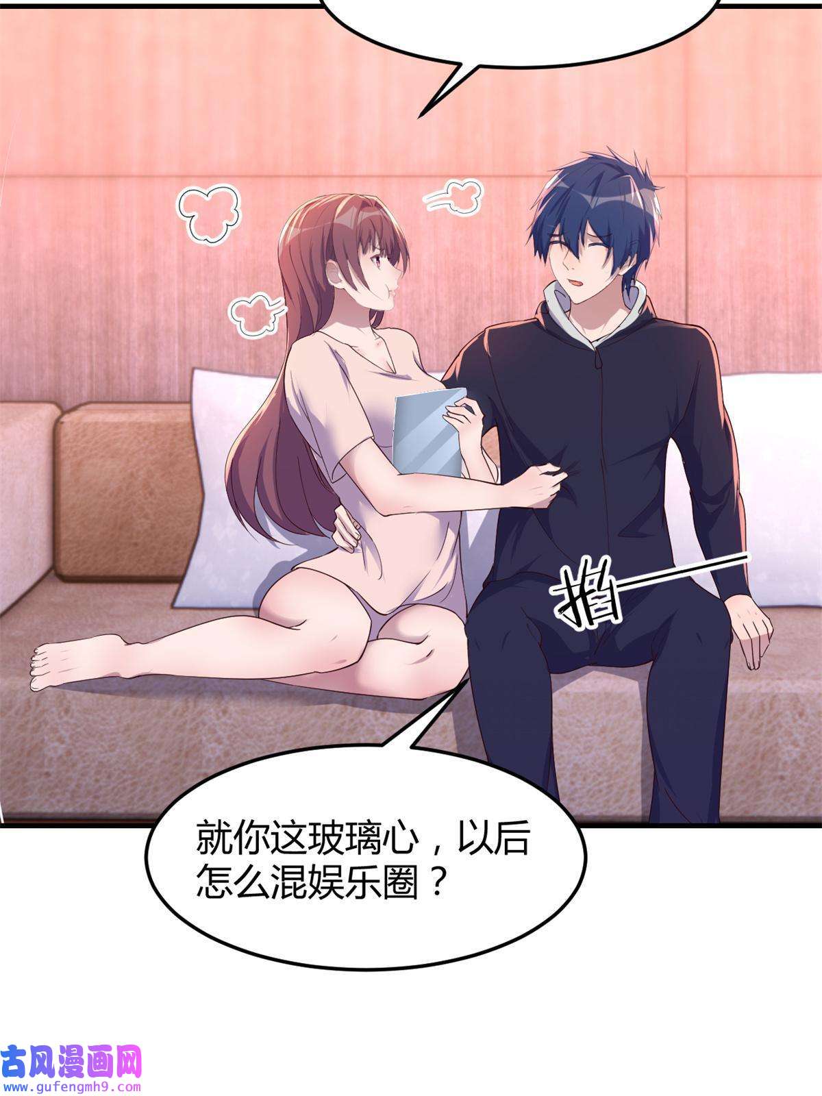 我的姐姐是大明星120 舆论战开打了