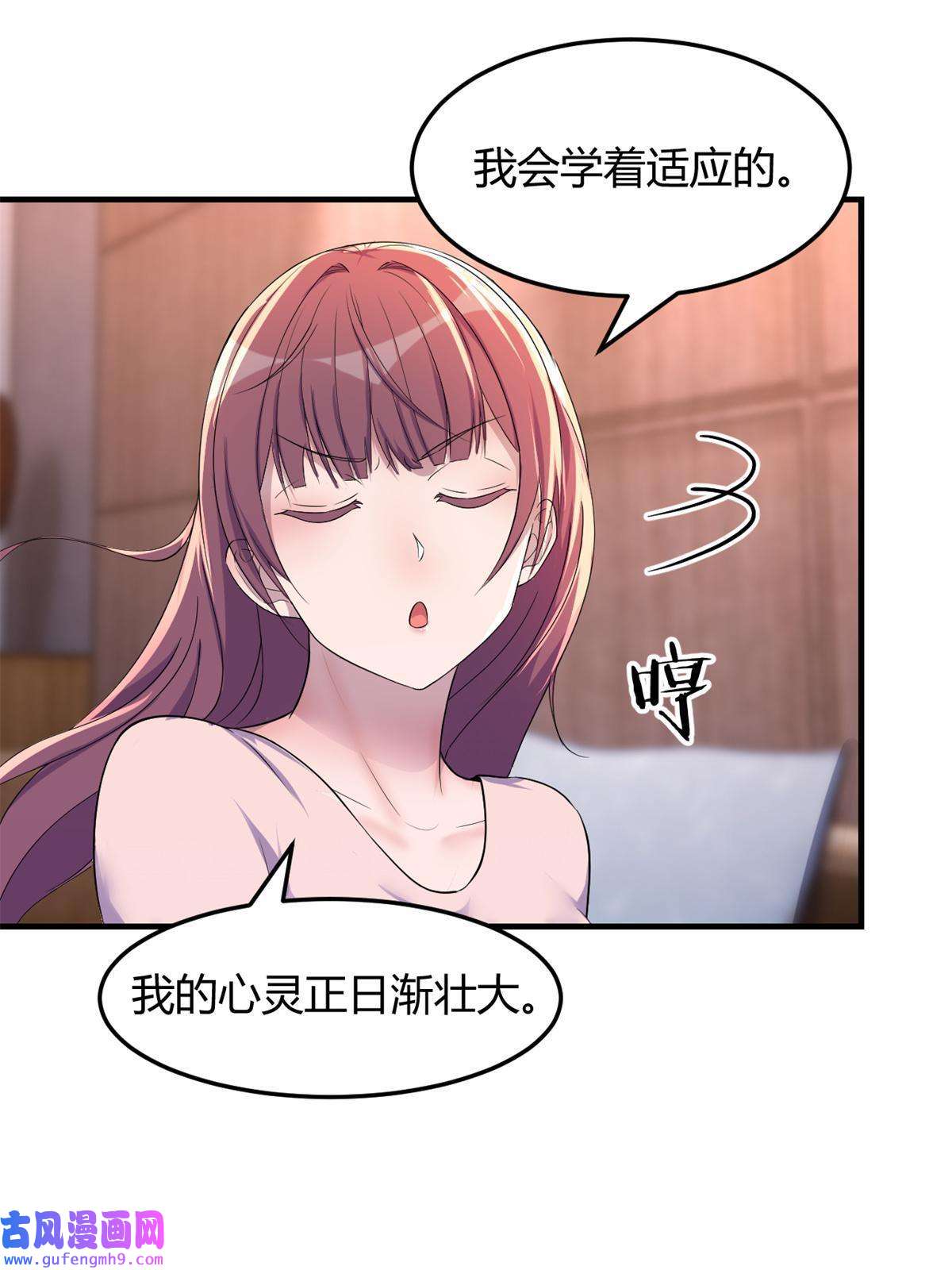 我的姐姐是大明星120 舆论战开打了