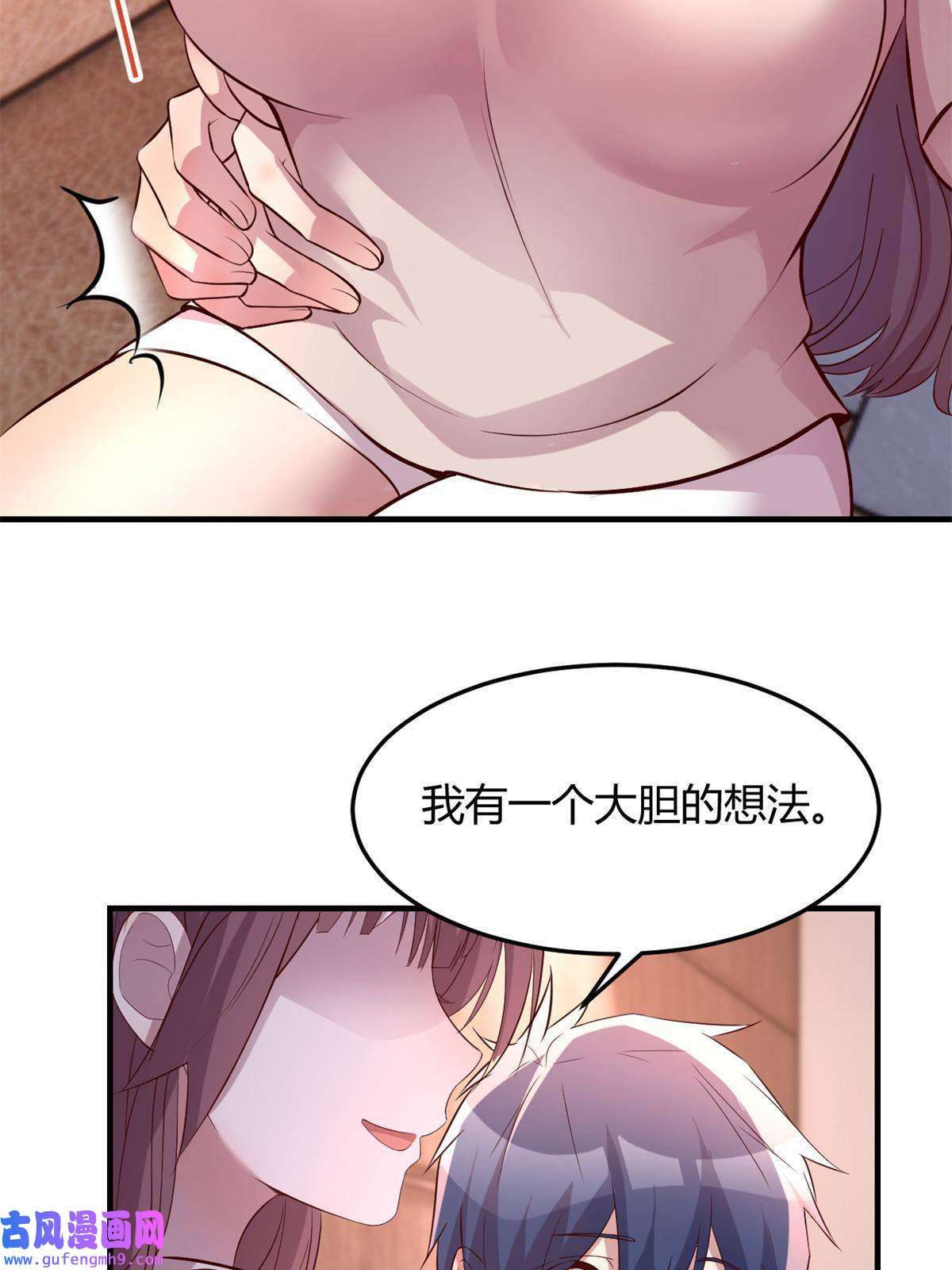 我的姐姐是大明星120 舆论战开打了