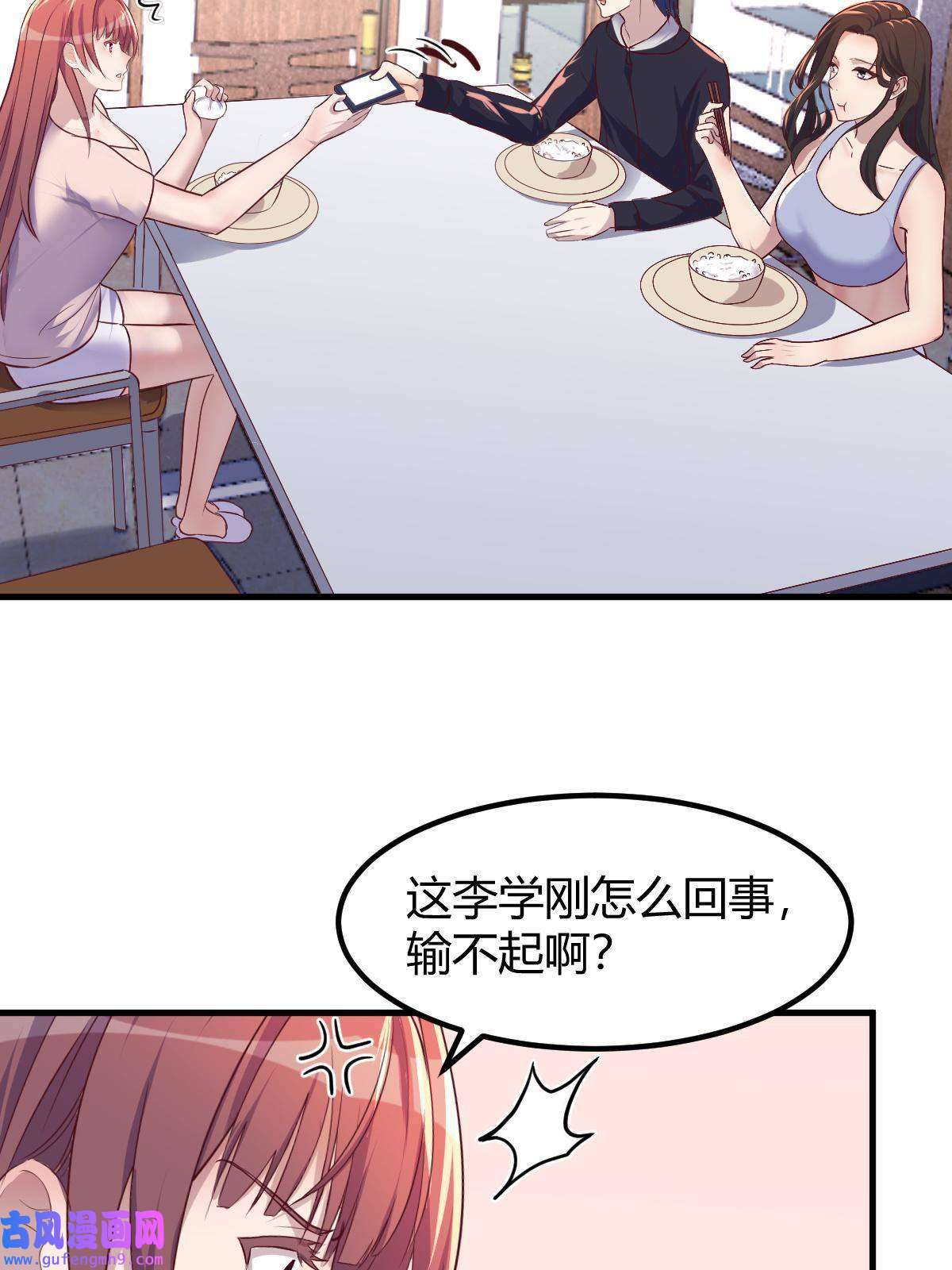 我的姐姐是大明星120 舆论战开打了