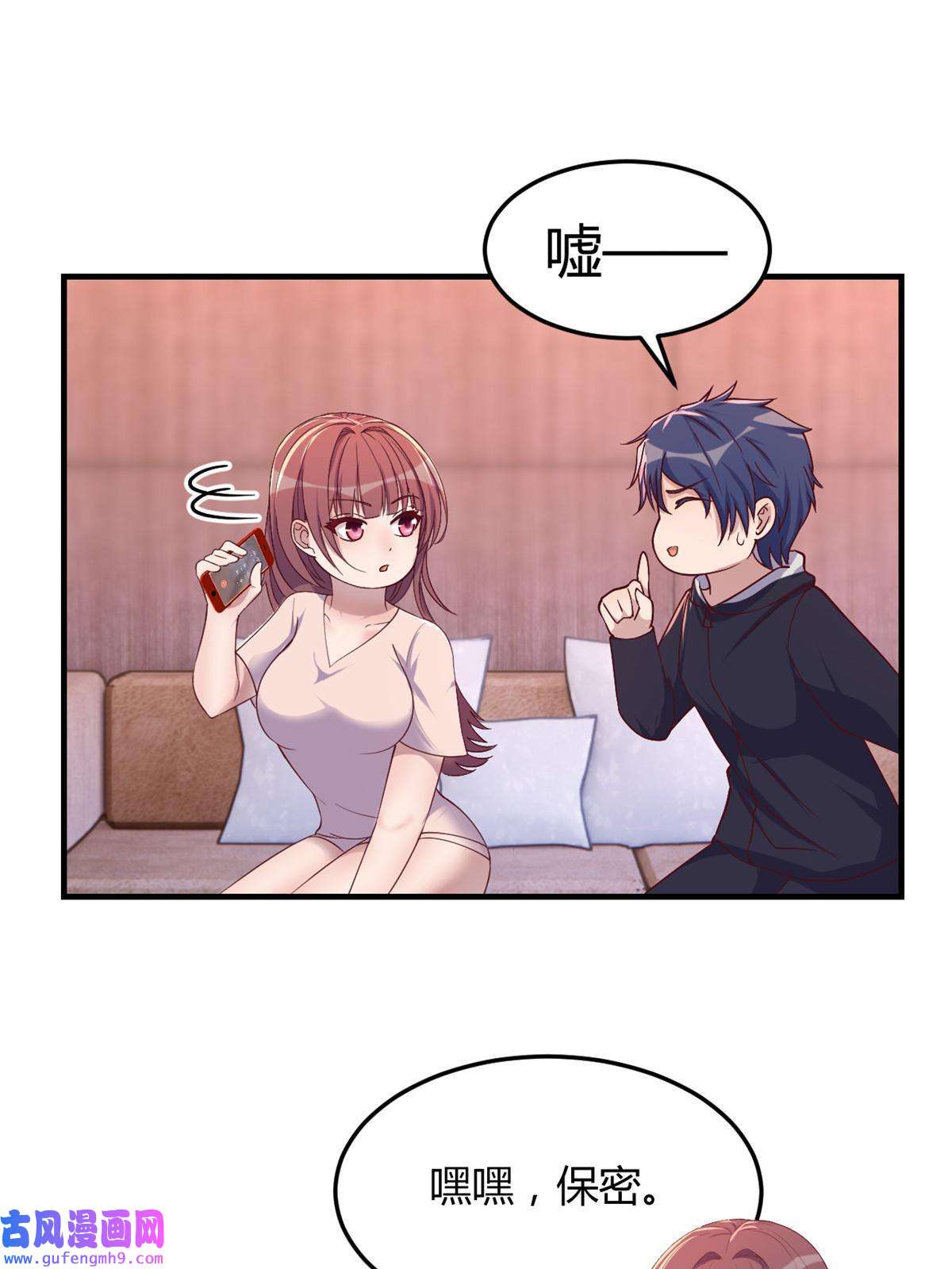我的姐姐是大明星121 宝宝被逼去相亲