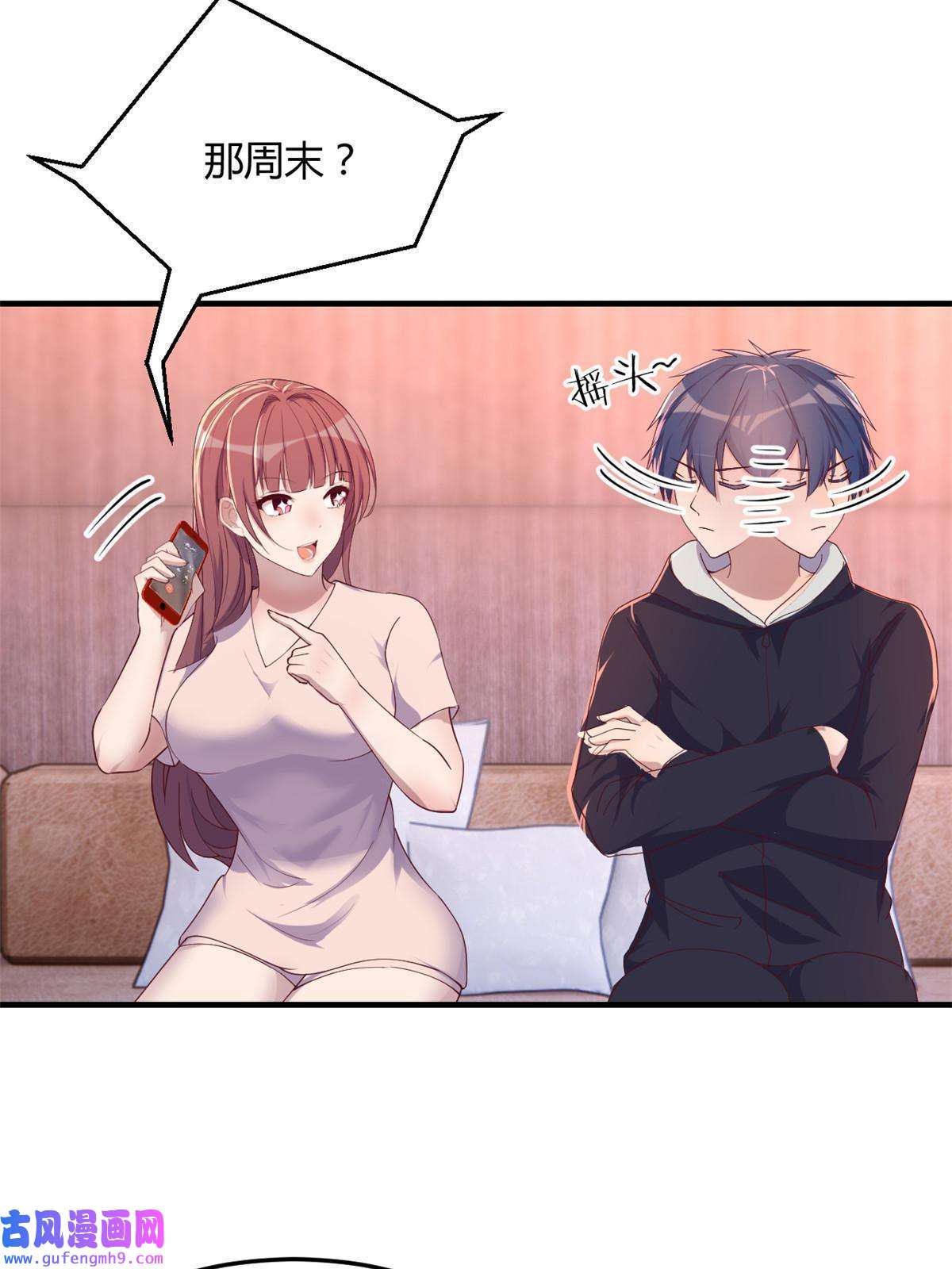 我的姐姐是大明星121 宝宝被逼去相亲