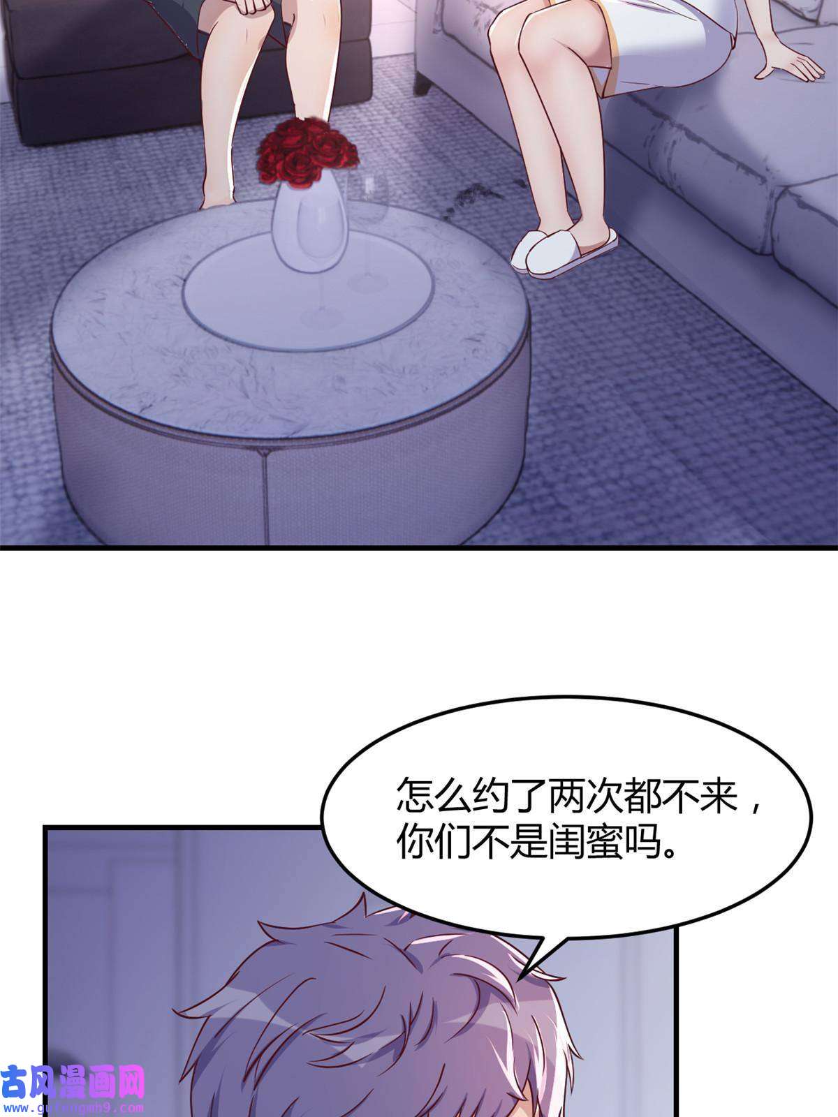我的姐姐是大明星121 宝宝被逼去相亲