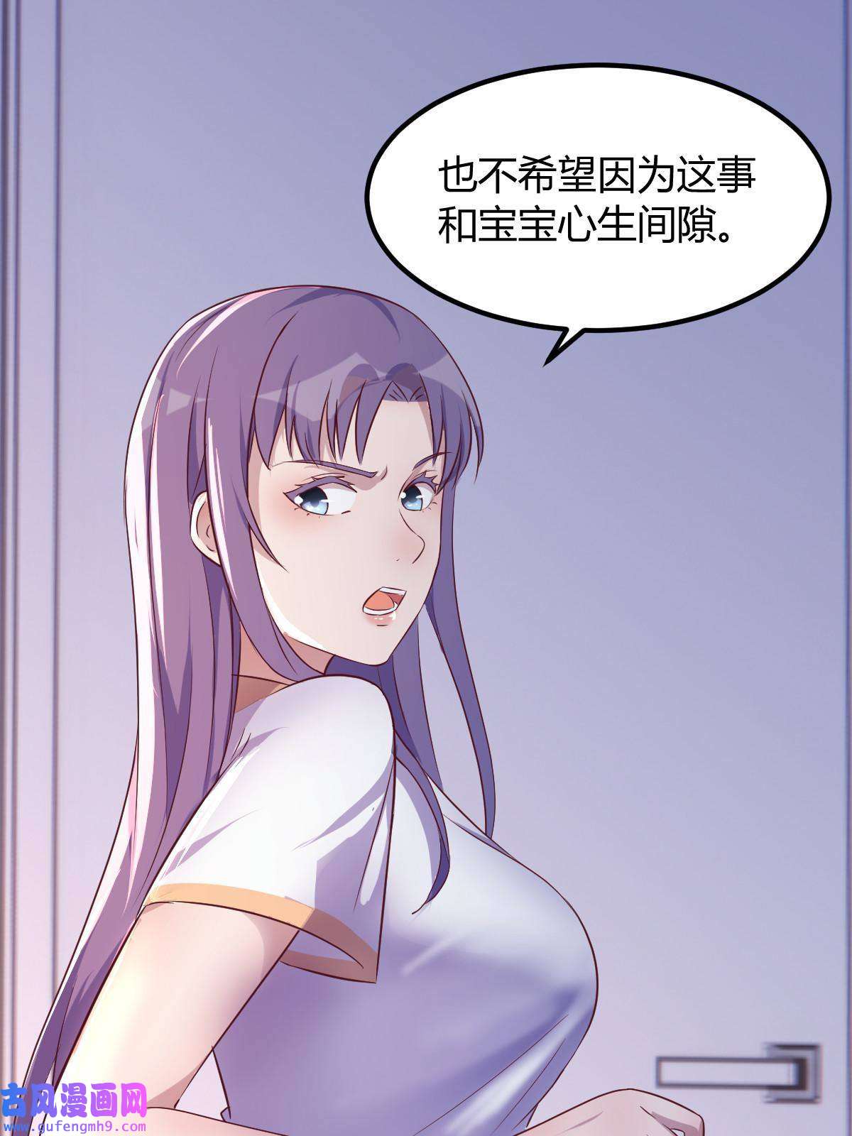 我的姐姐是大明星121 宝宝被逼去相亲