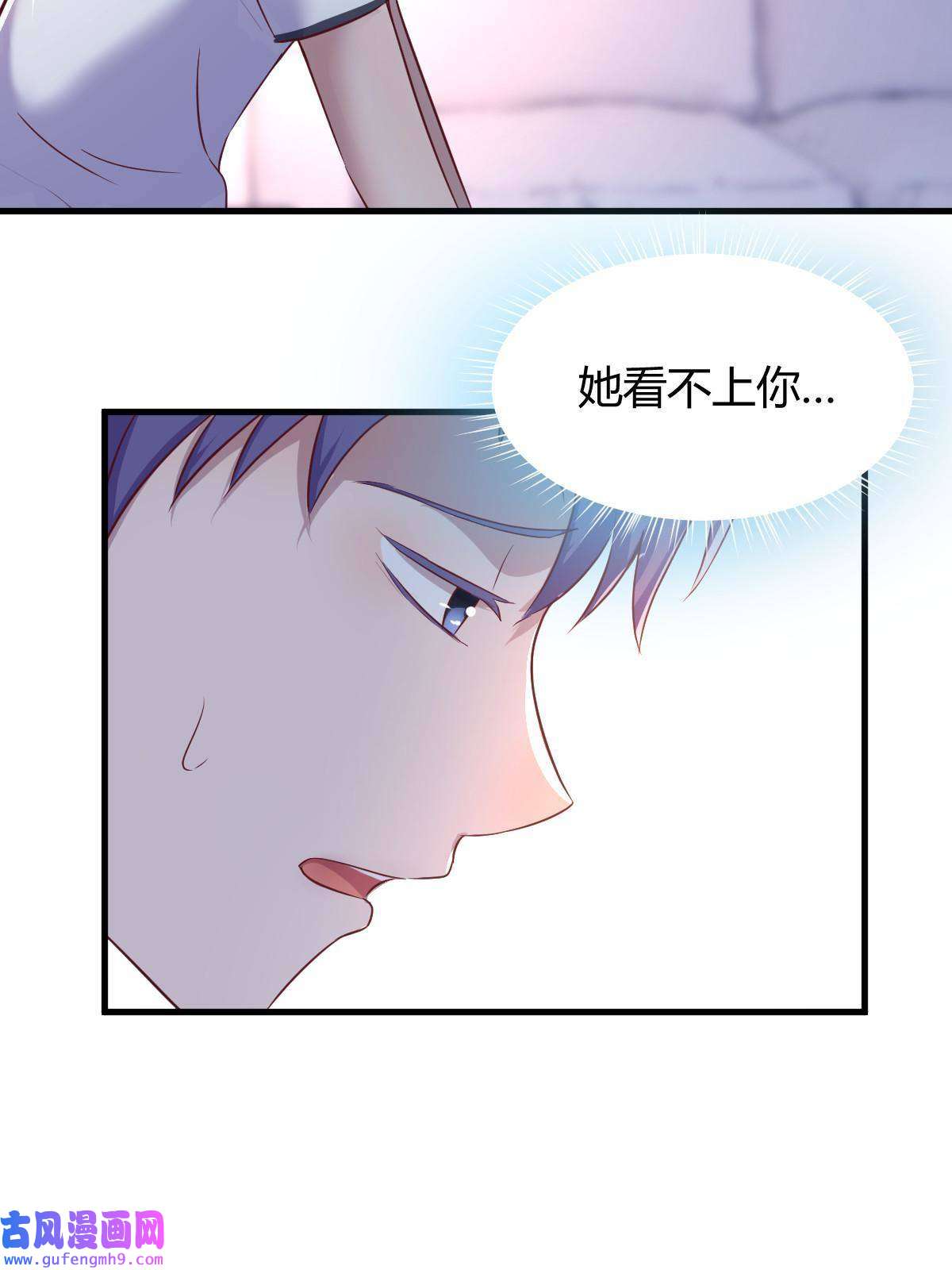 我的姐姐是大明星121 宝宝被逼去相亲