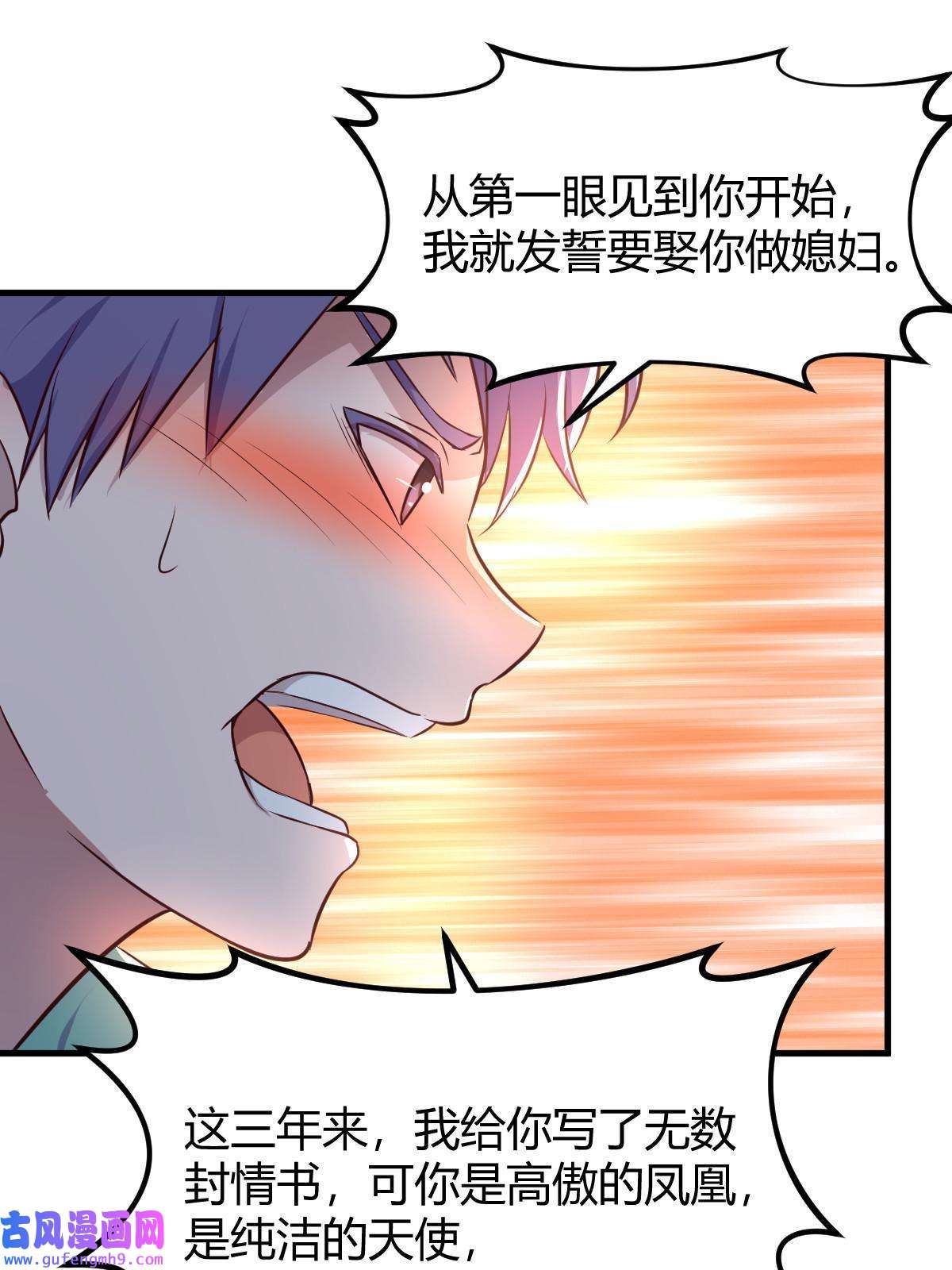 我的姐姐是大明星121 宝宝被逼去相亲