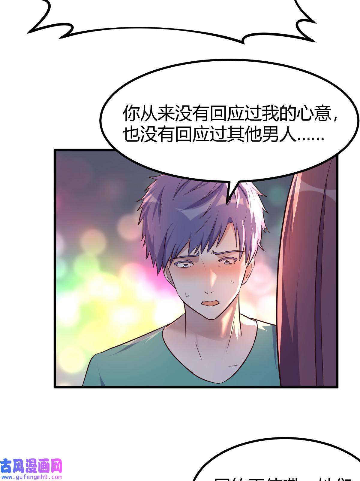 我的姐姐是大明星121 宝宝被逼去相亲