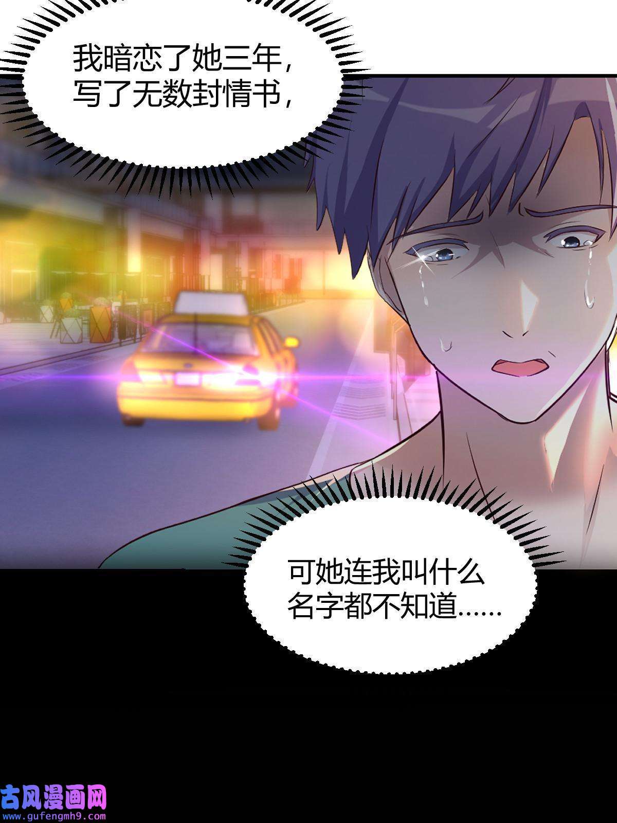 我的姐姐是大明星121 宝宝被逼去相亲
