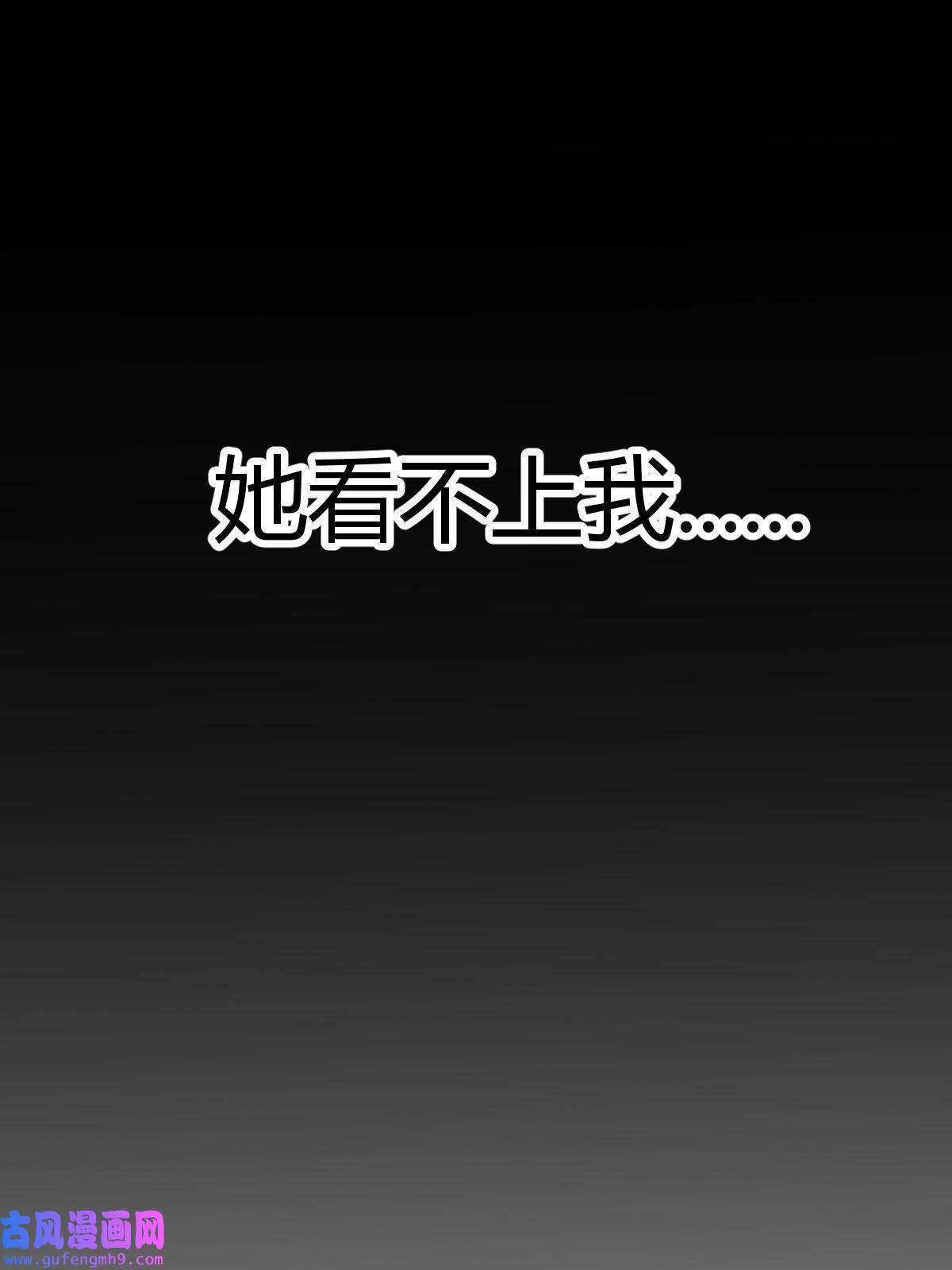 我的姐姐是大明星121 宝宝被逼去相亲