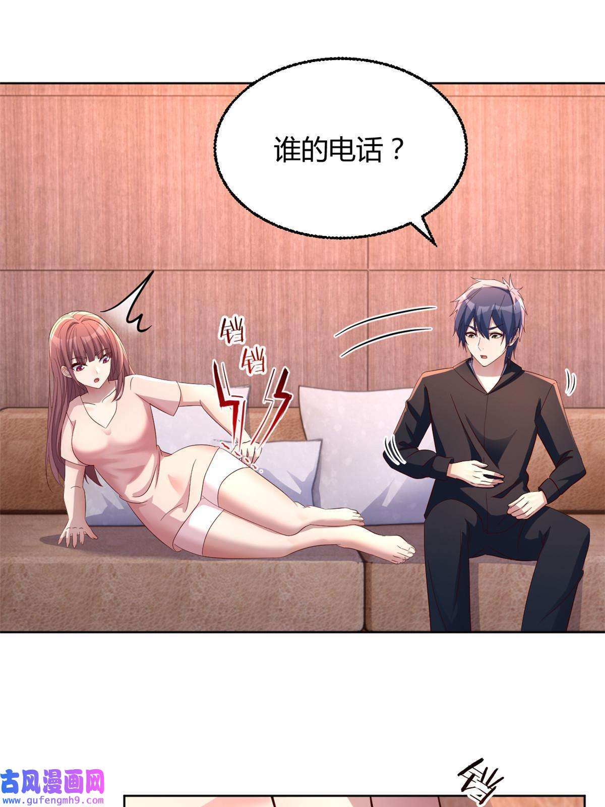 我的姐姐是大明星121 宝宝被逼去相亲