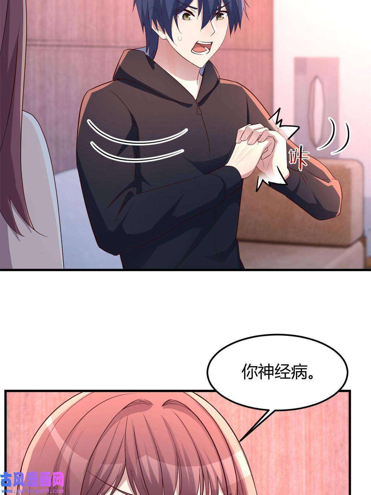我的姐姐是大明星122 秦泽借势卖版权
