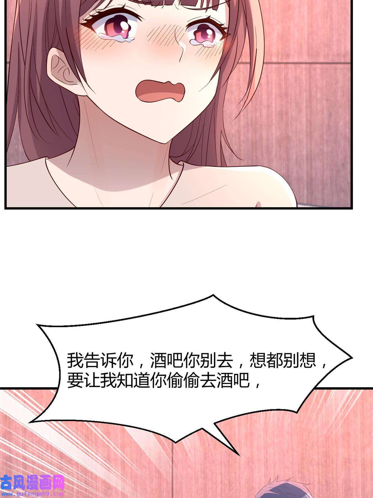 我的姐姐是大明星122 秦泽借势卖版权
