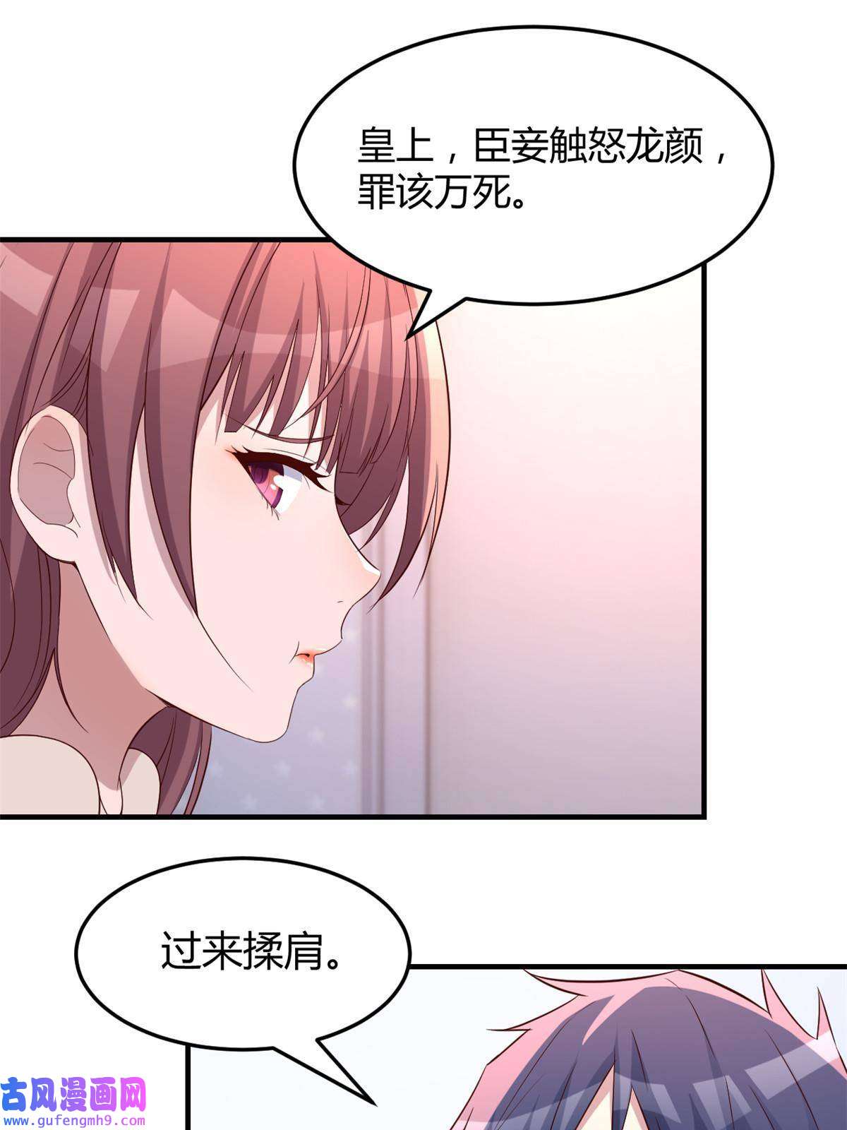 我的姐姐是大明星122 秦泽借势卖版权
