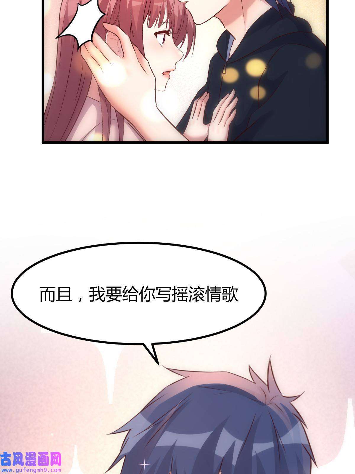 我的姐姐是大明星122 秦泽借势卖版权