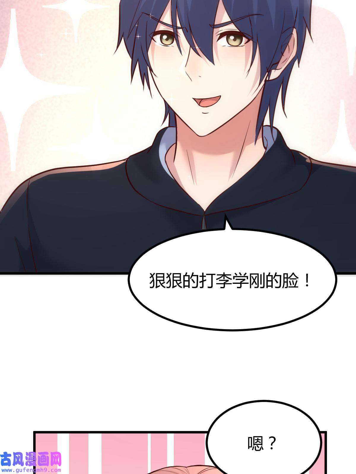 我的姐姐是大明星122 秦泽借势卖版权
