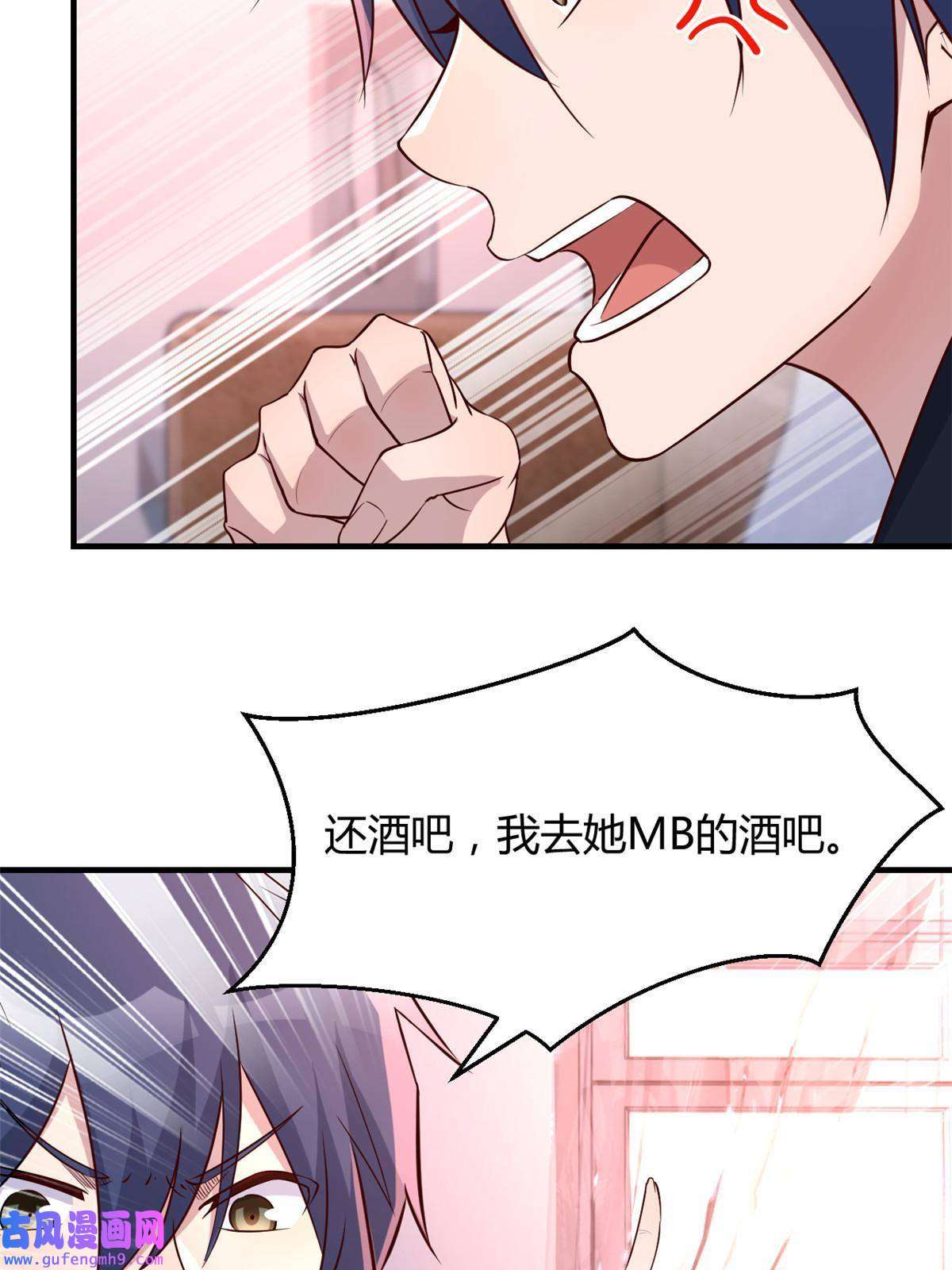 我的姐姐是大明星122 秦泽借势卖版权