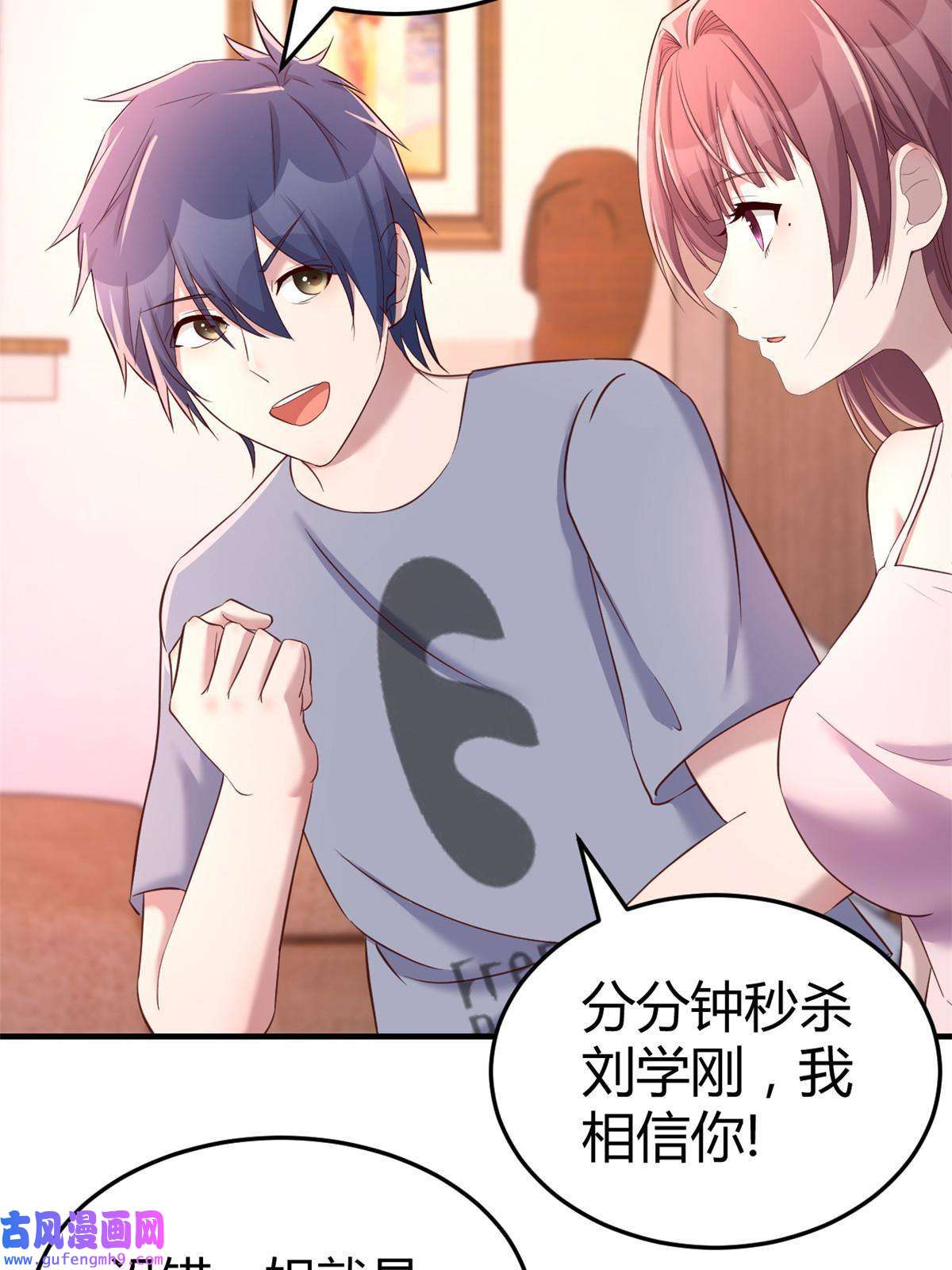 我的姐姐是大明星123 男人会下厨妹子扛不住